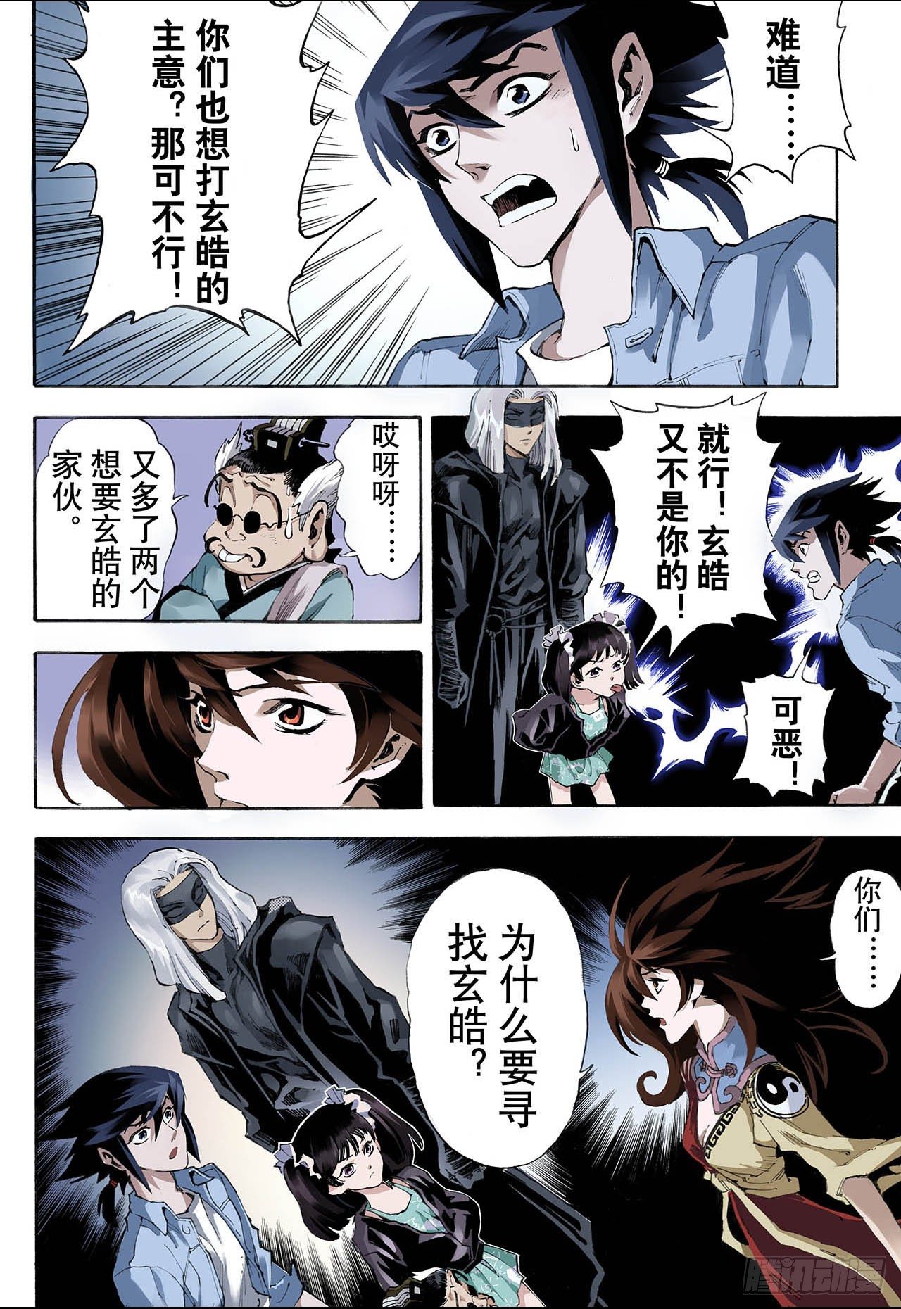 19.潜能14