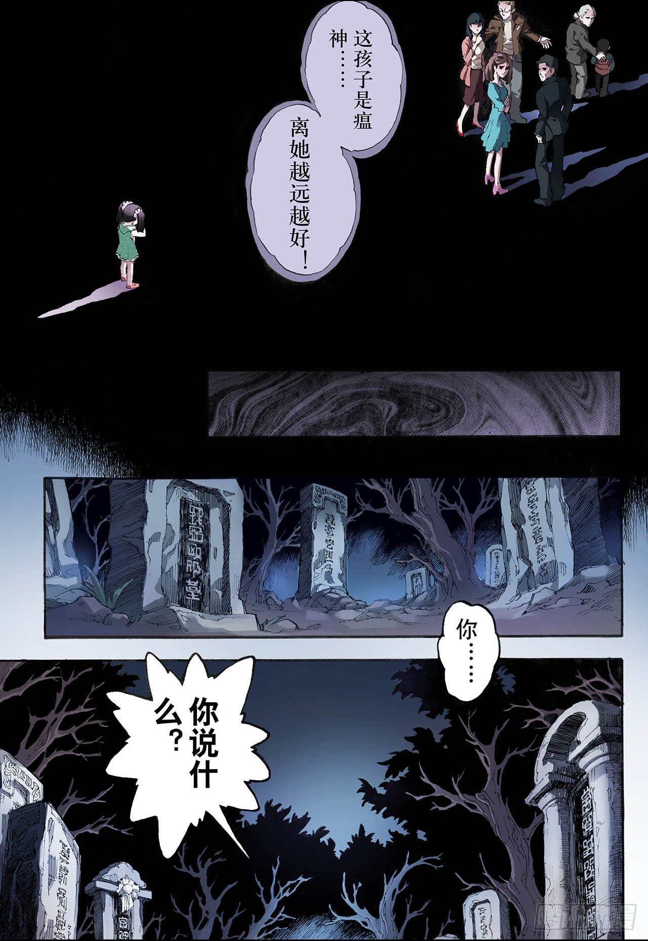 19.潜能13