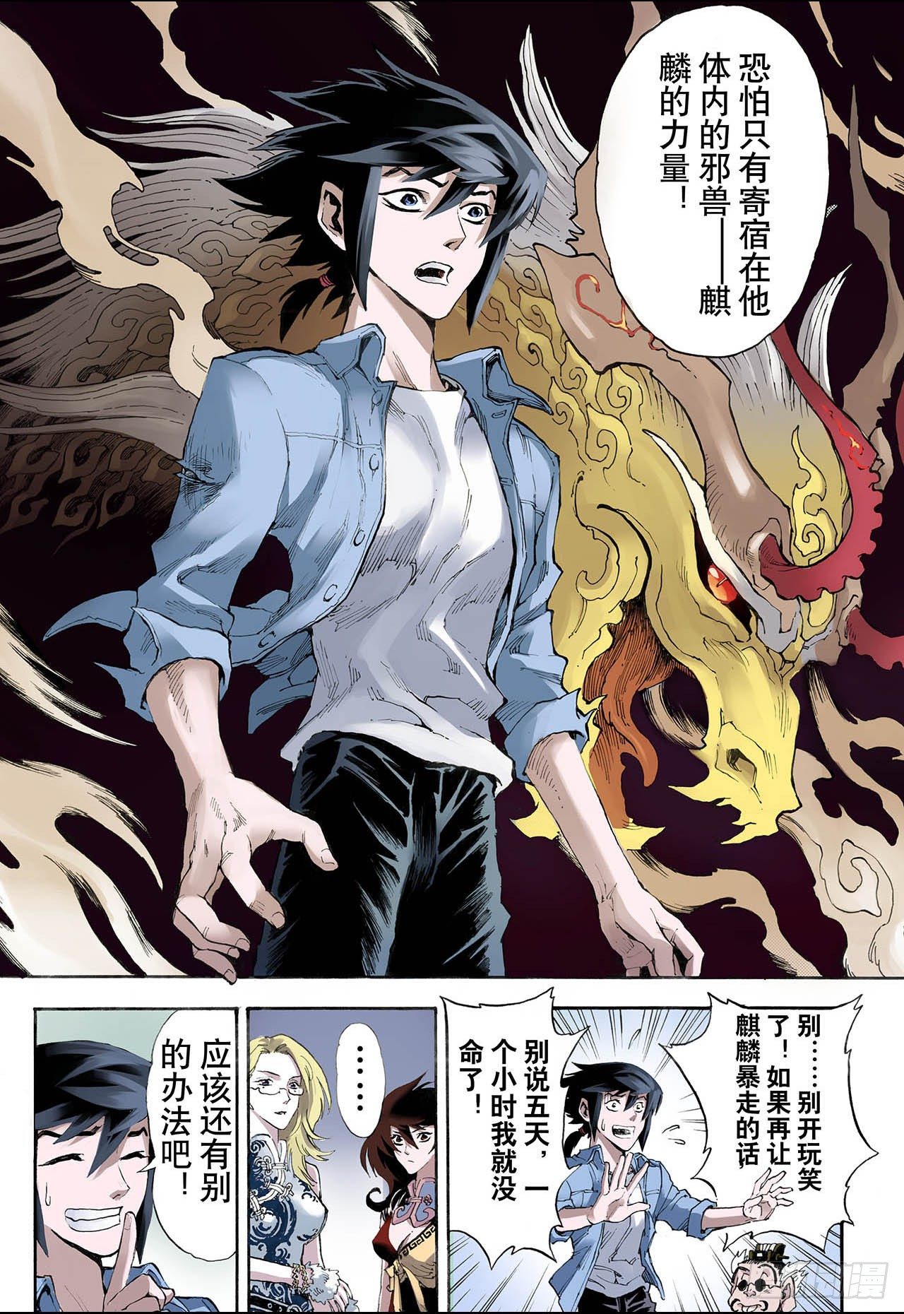 20.潜能29
