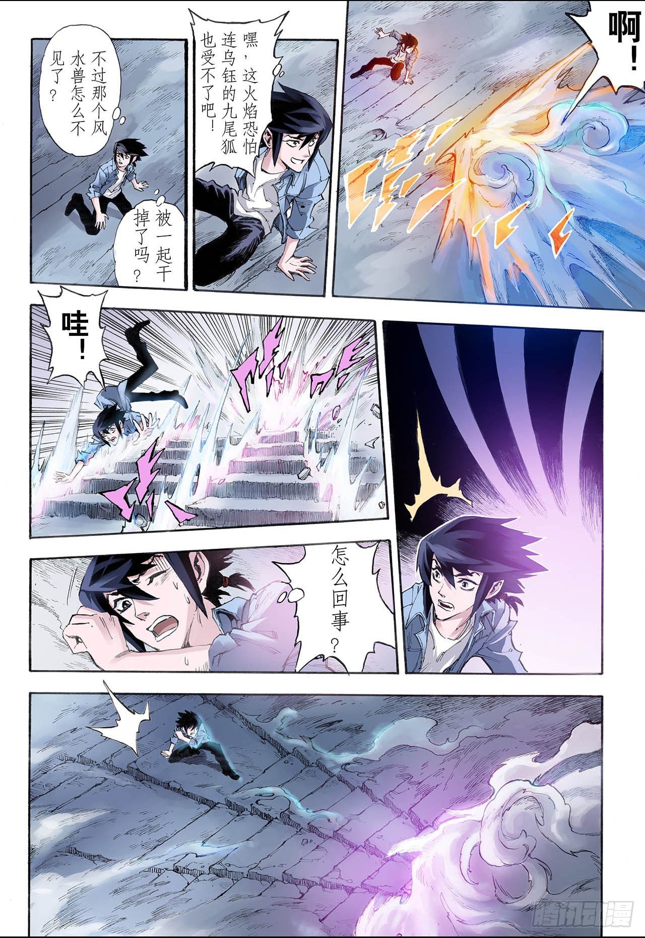 22.唐门五虎25
