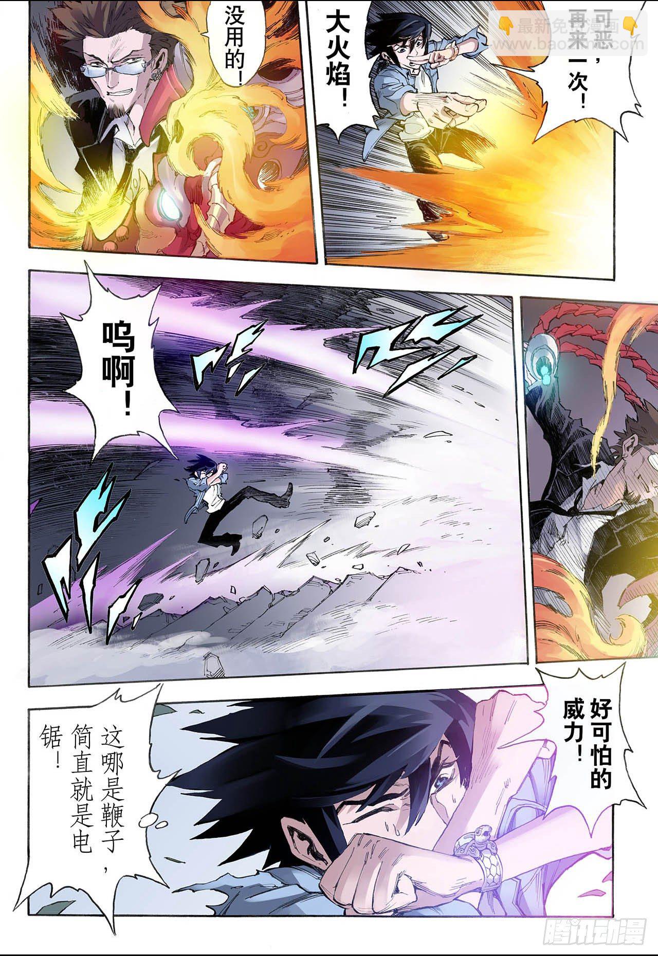 22.唐门五虎27