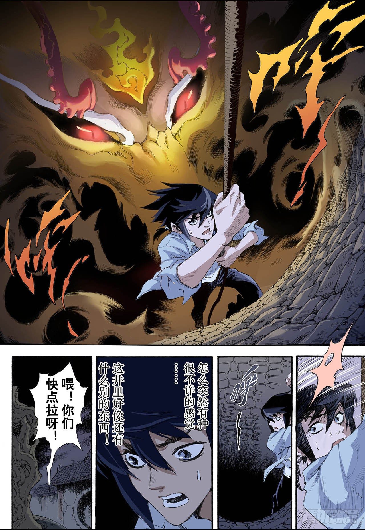 6.玄皓29