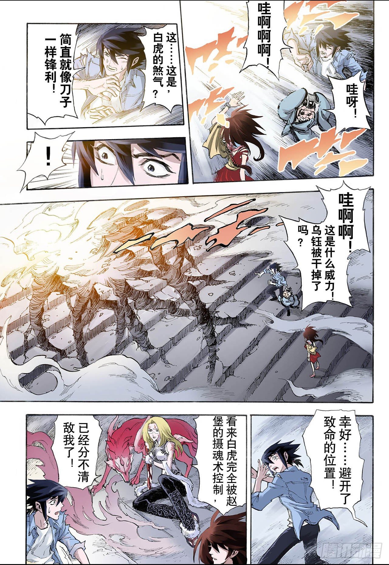 25.朱与白111