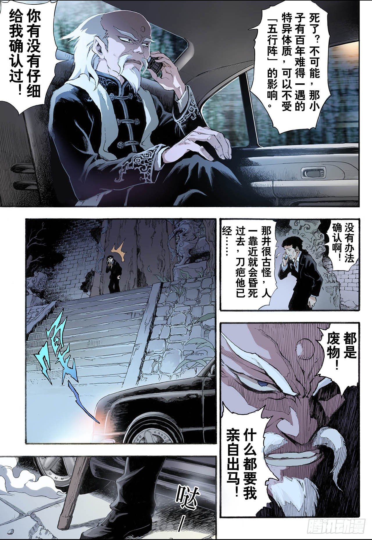5.玄皓13