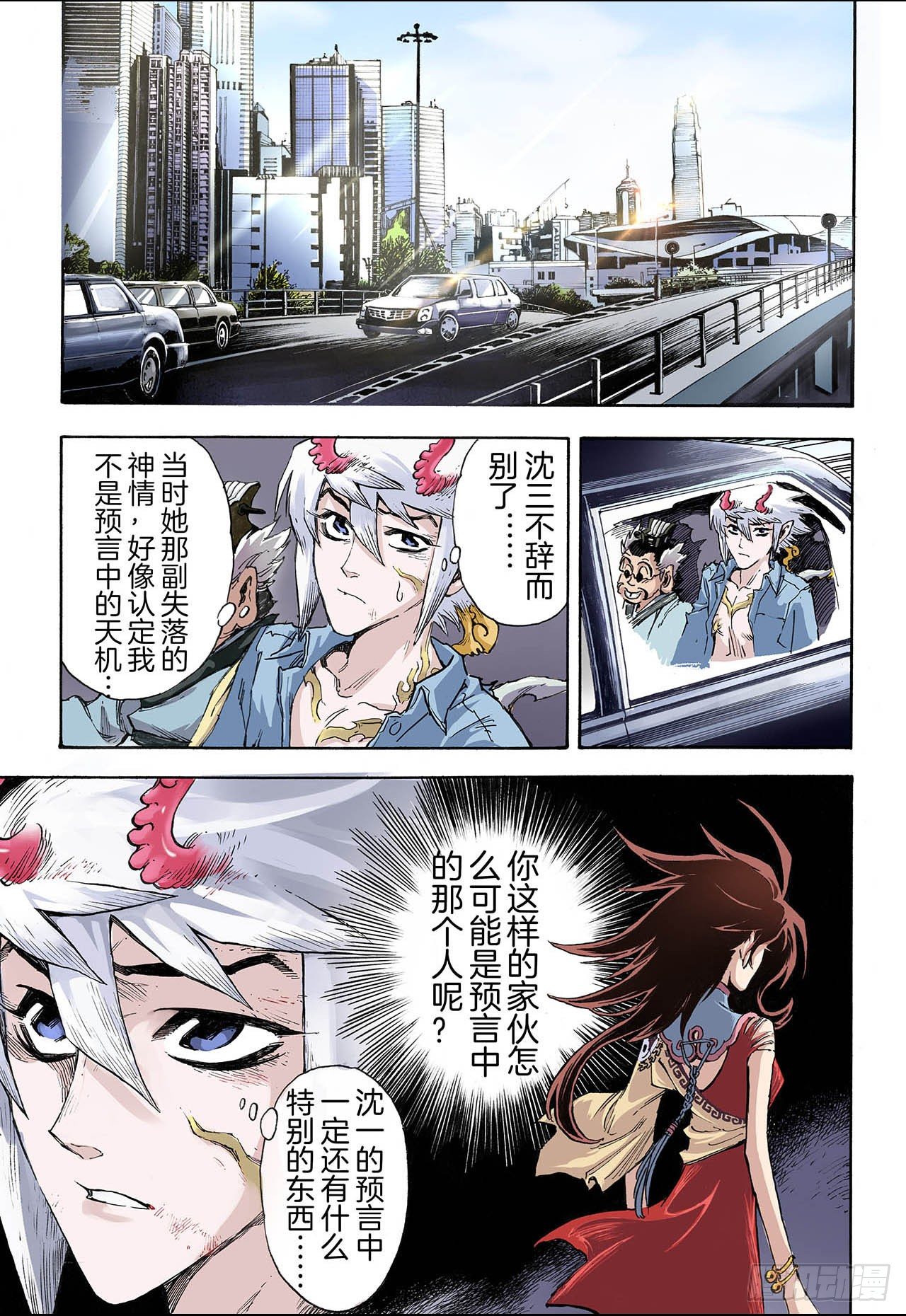 35.四圣28