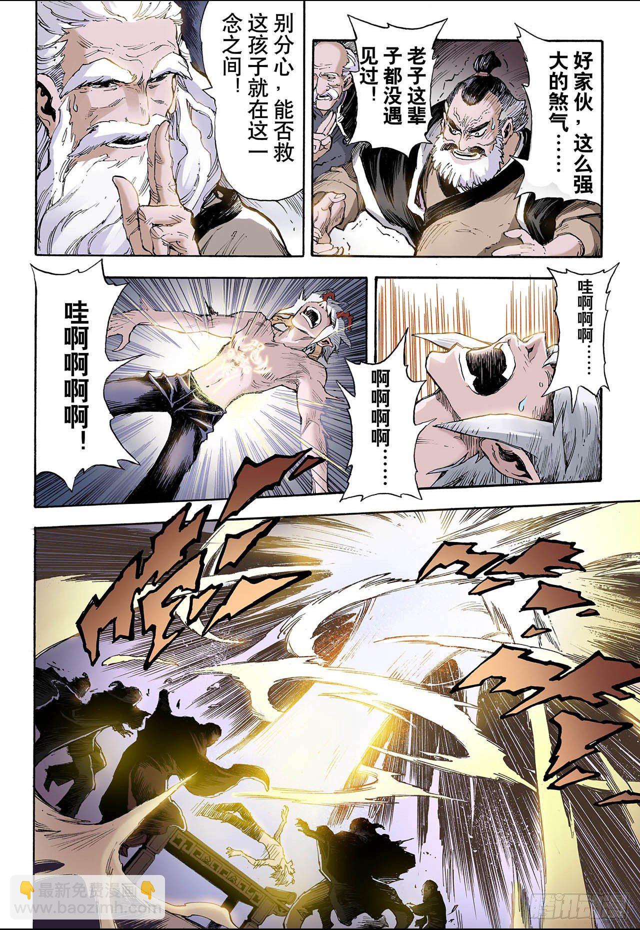 32.天机16