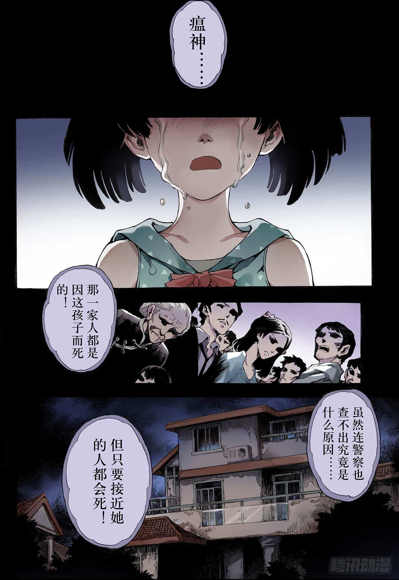 19.潜能12