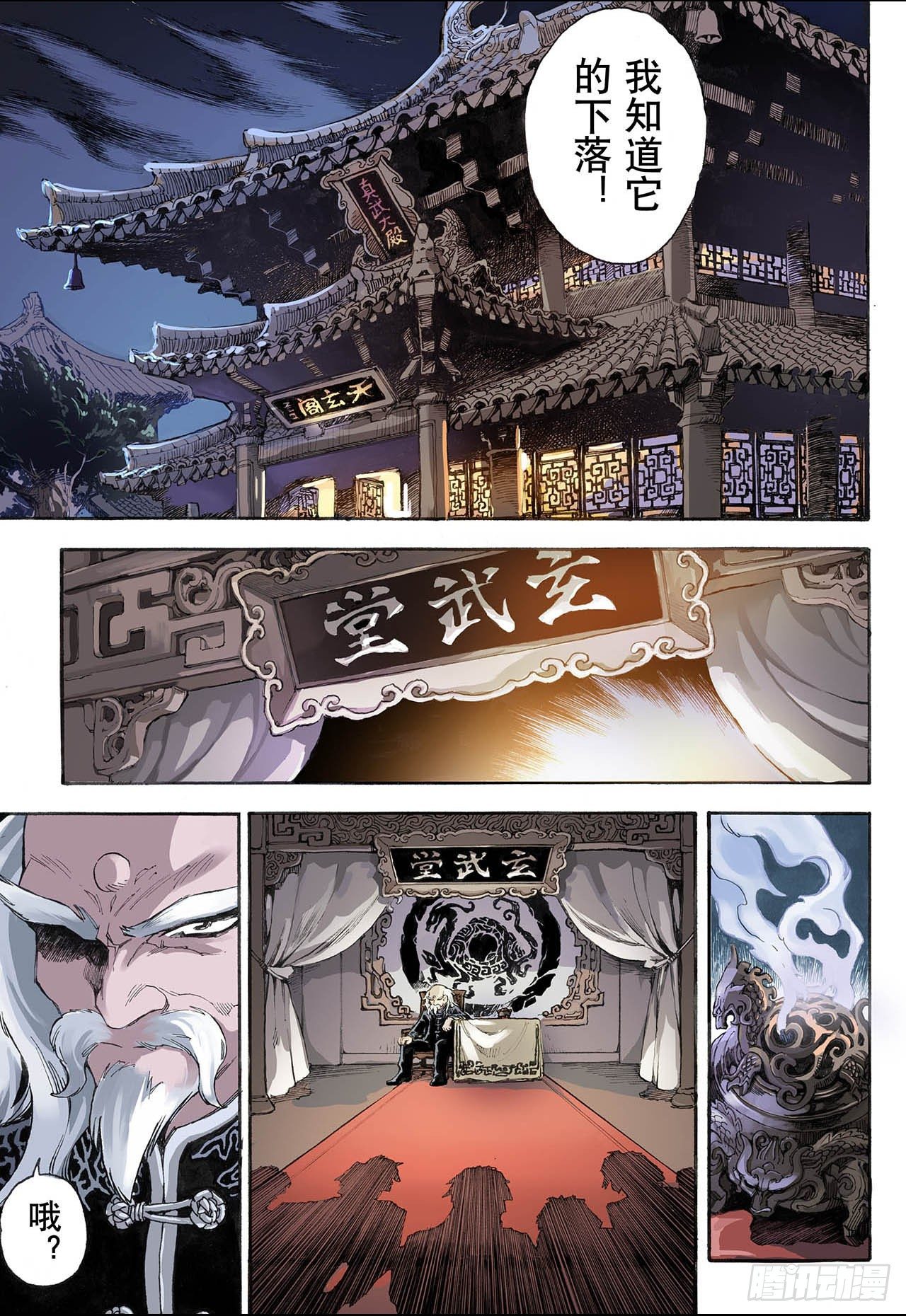 14.暴走28