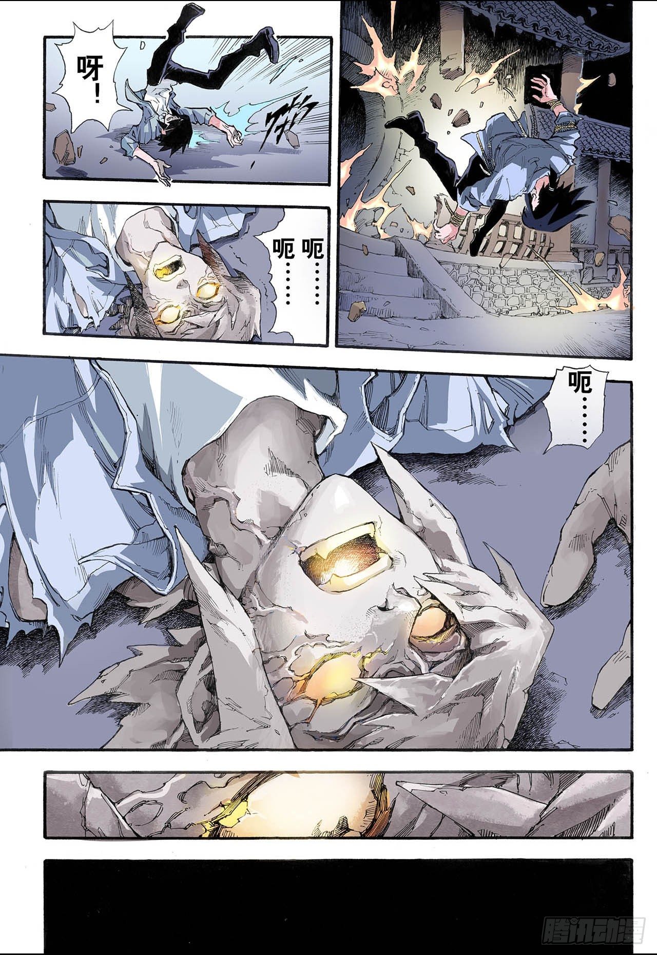 9.符13