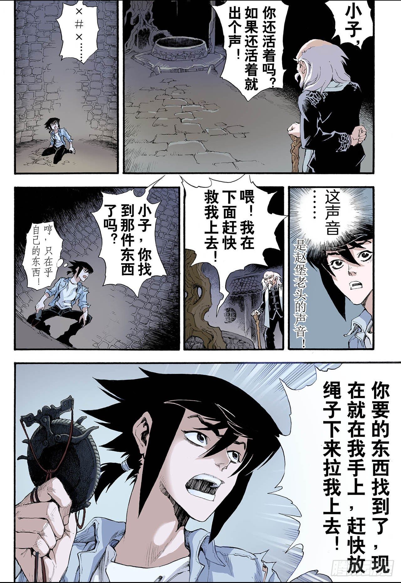 6.玄皓27