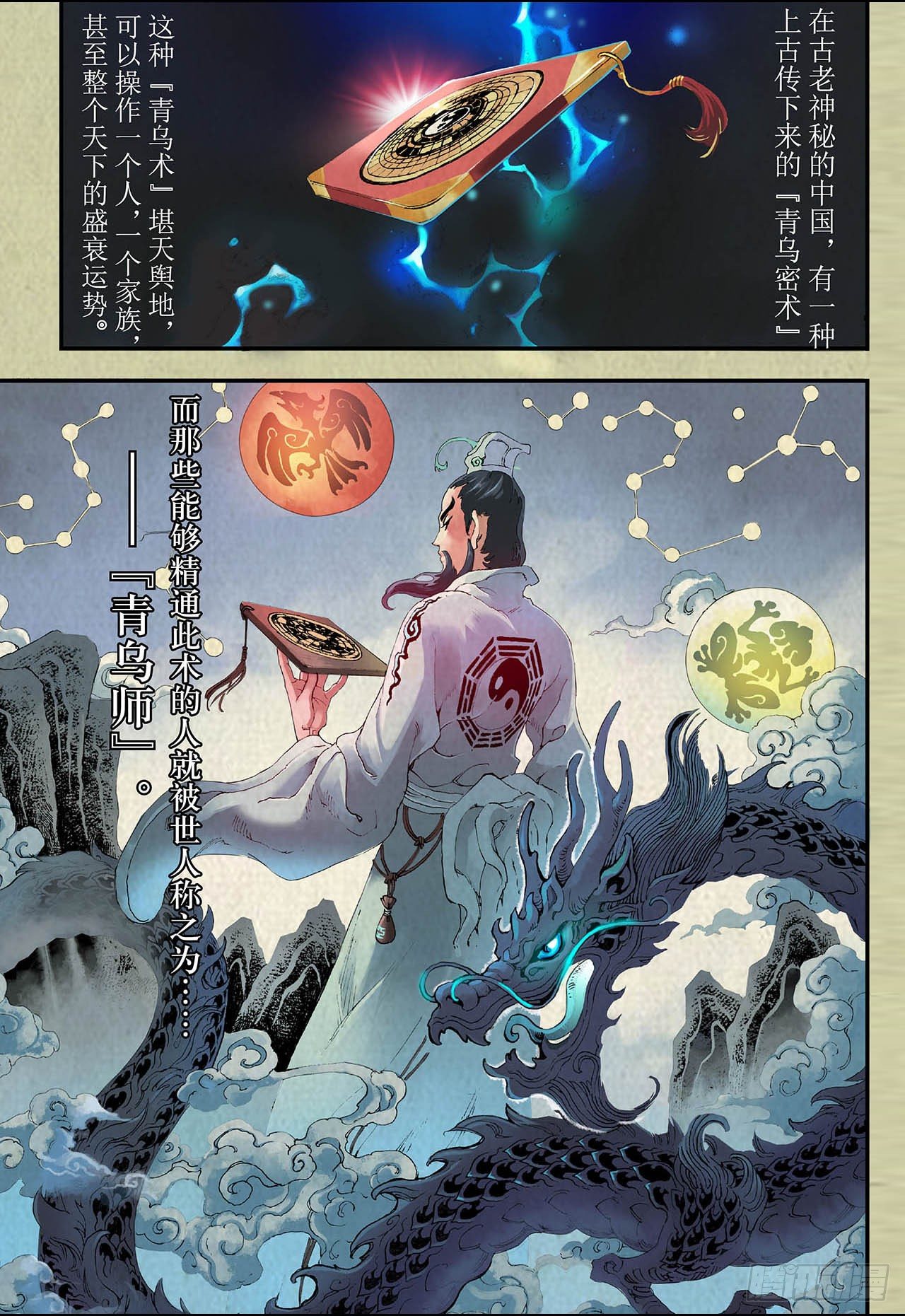 1.发端13