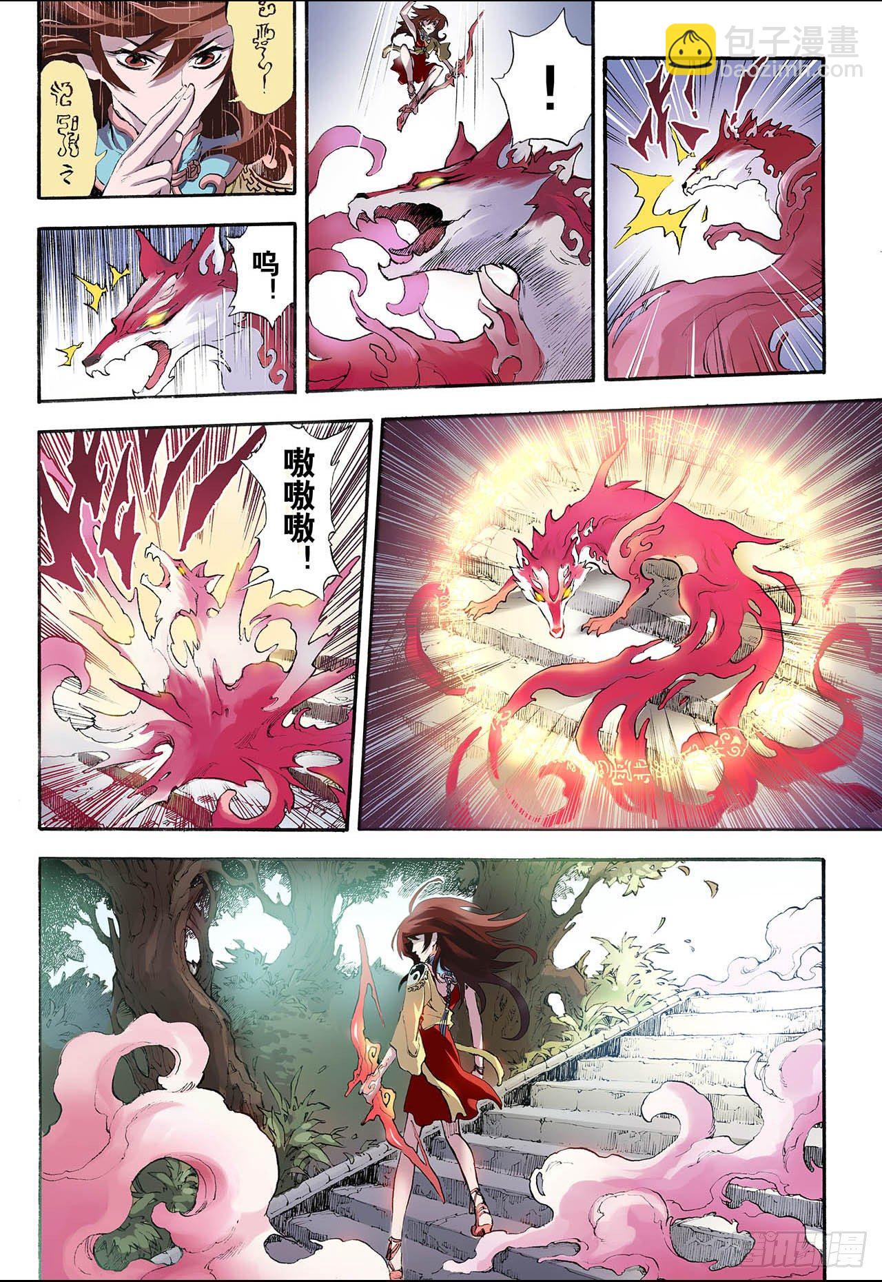 13.暴走16