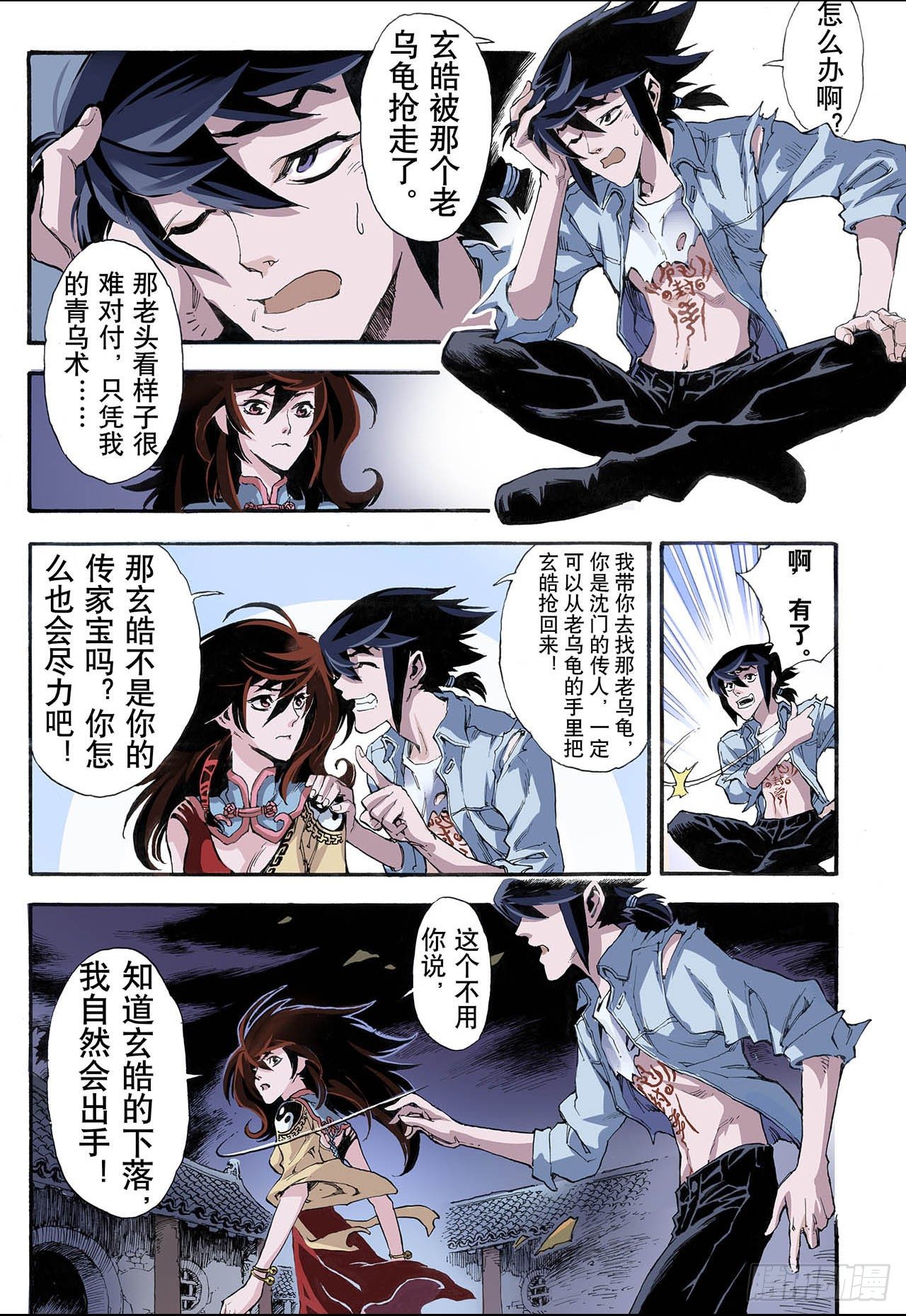 10.符27