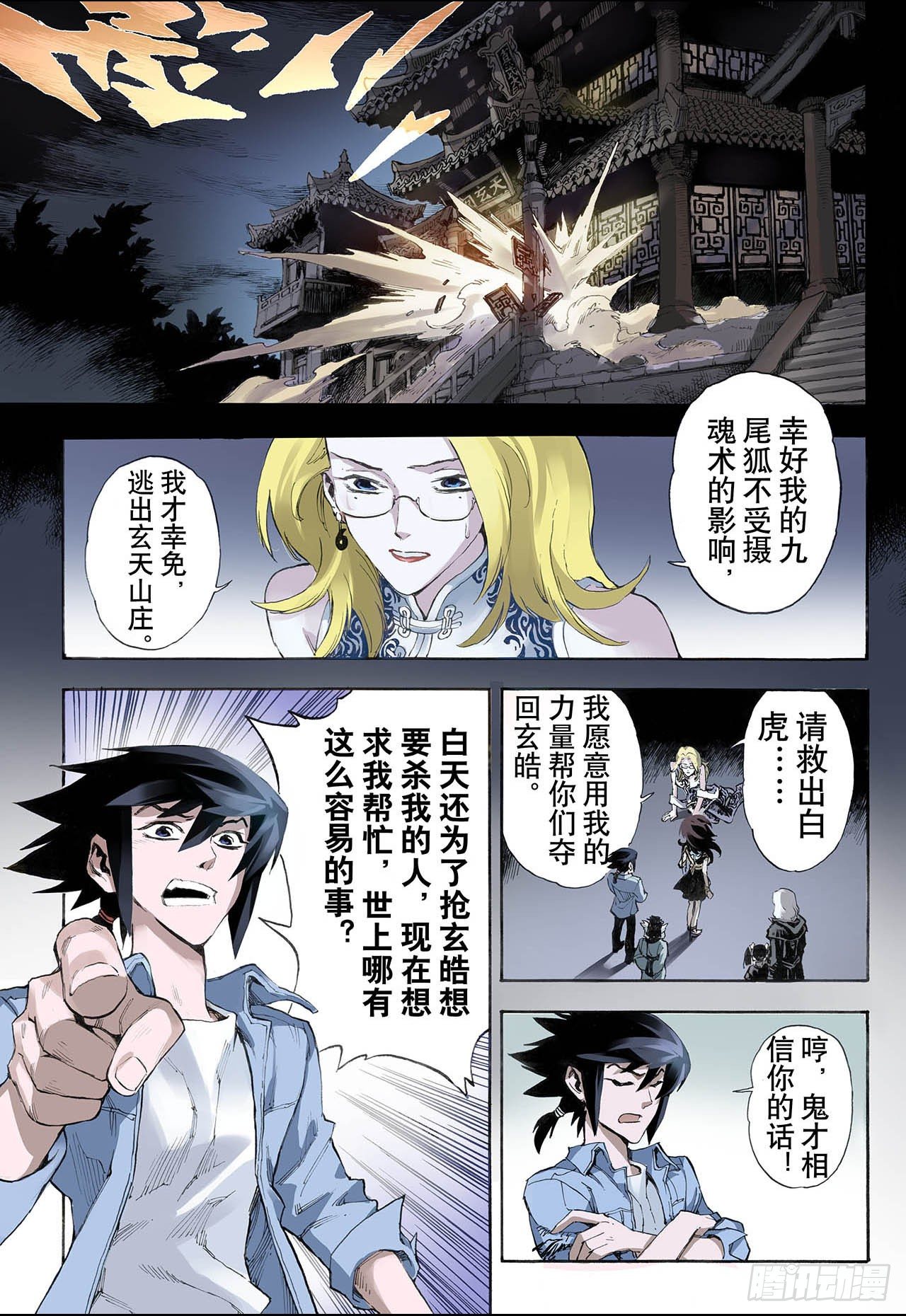 20.潜能26