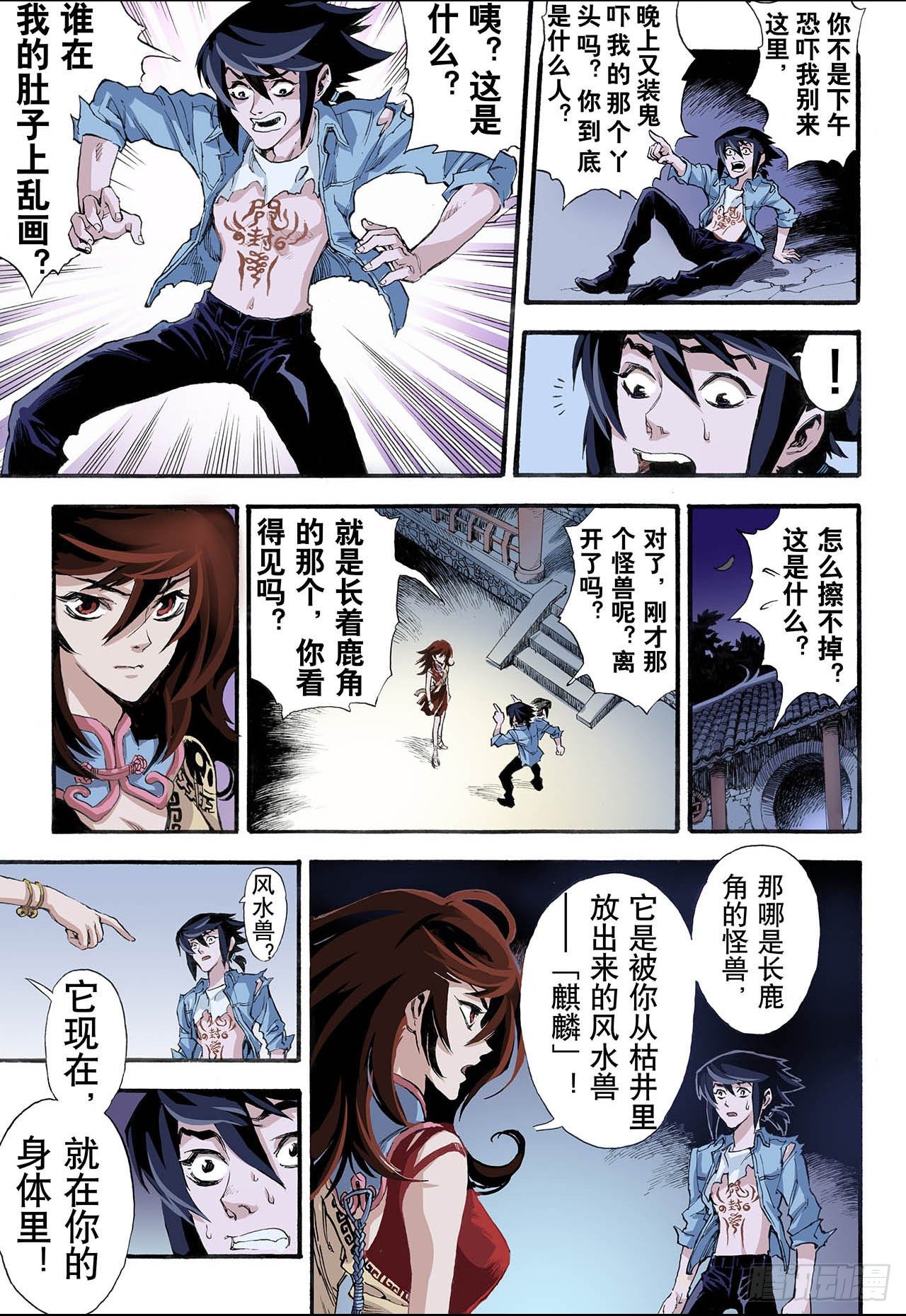 10.符20