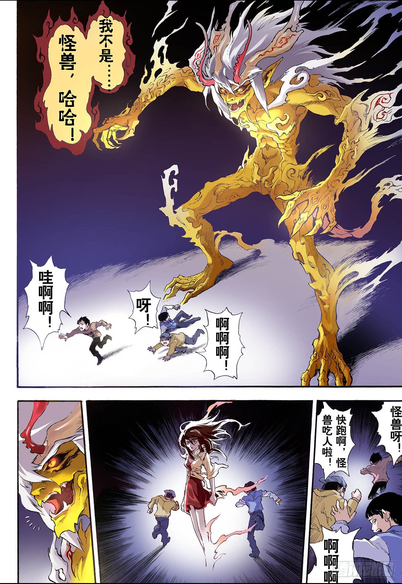 9.符19