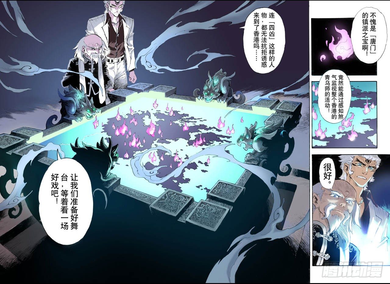 29.崩溃312