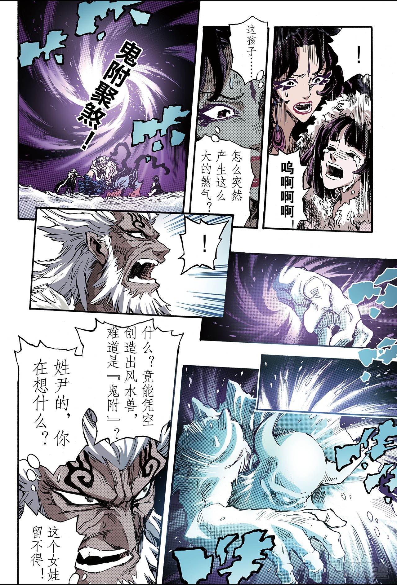 103.杀戮20