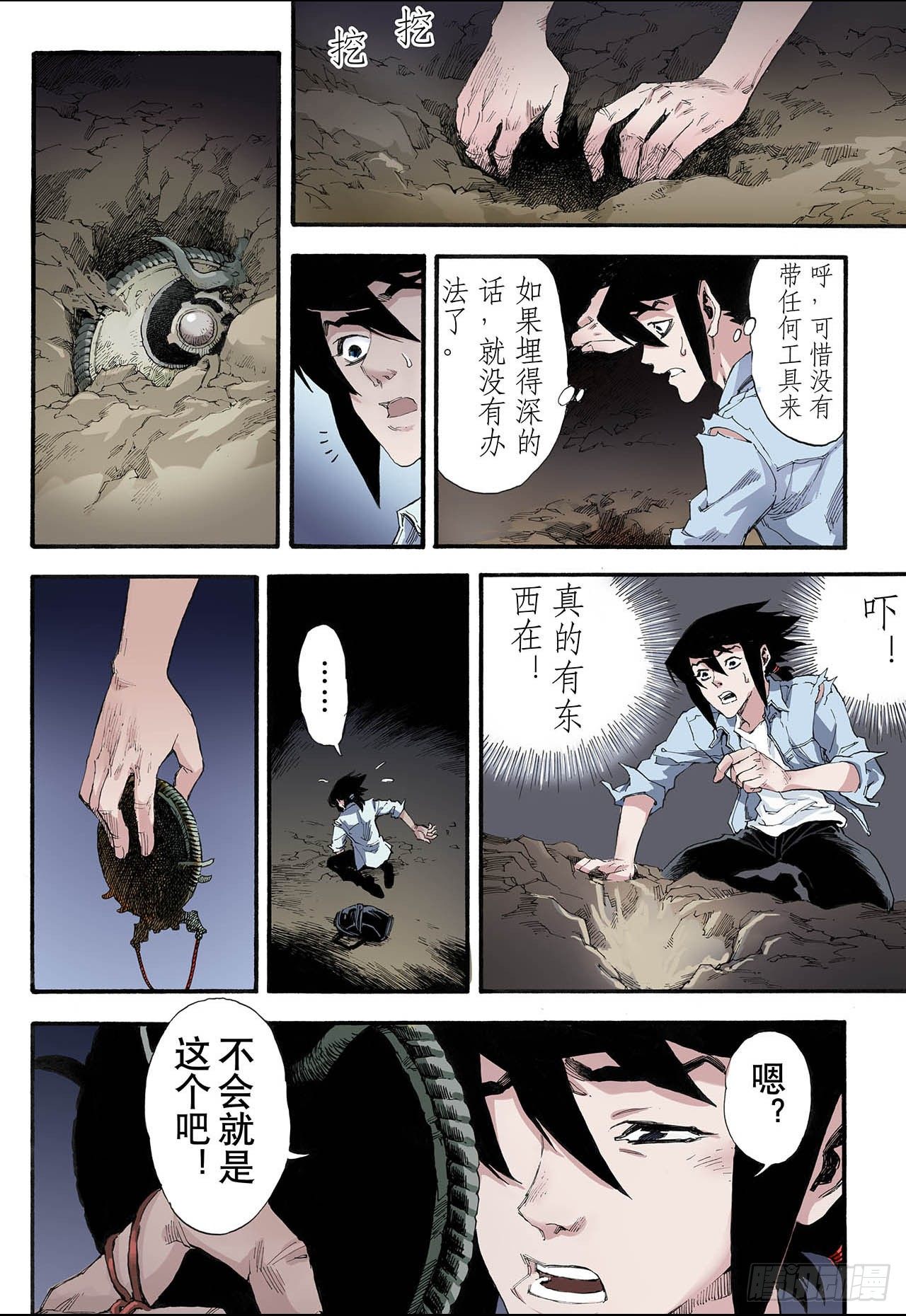 6.玄皓25