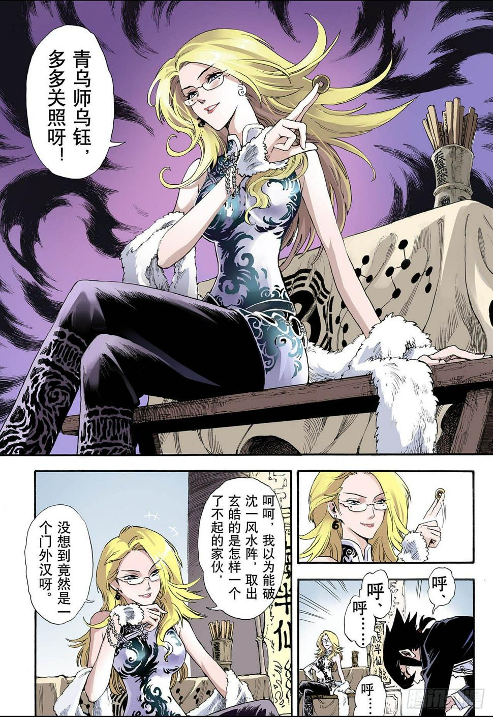 11.火克金113