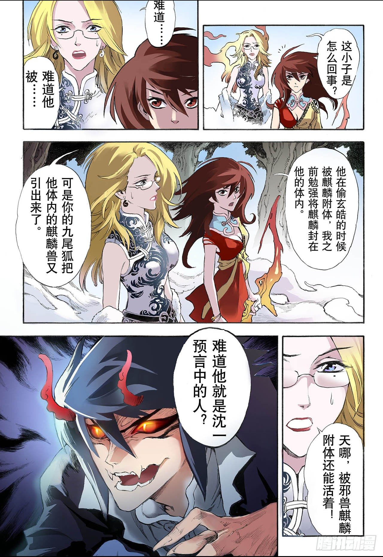 13.暴走115