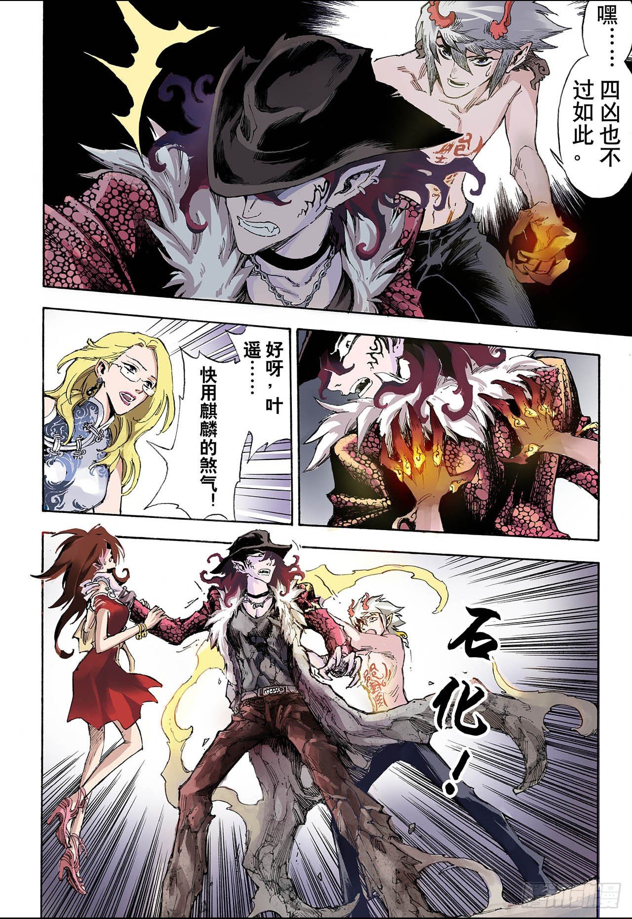 33.天机20