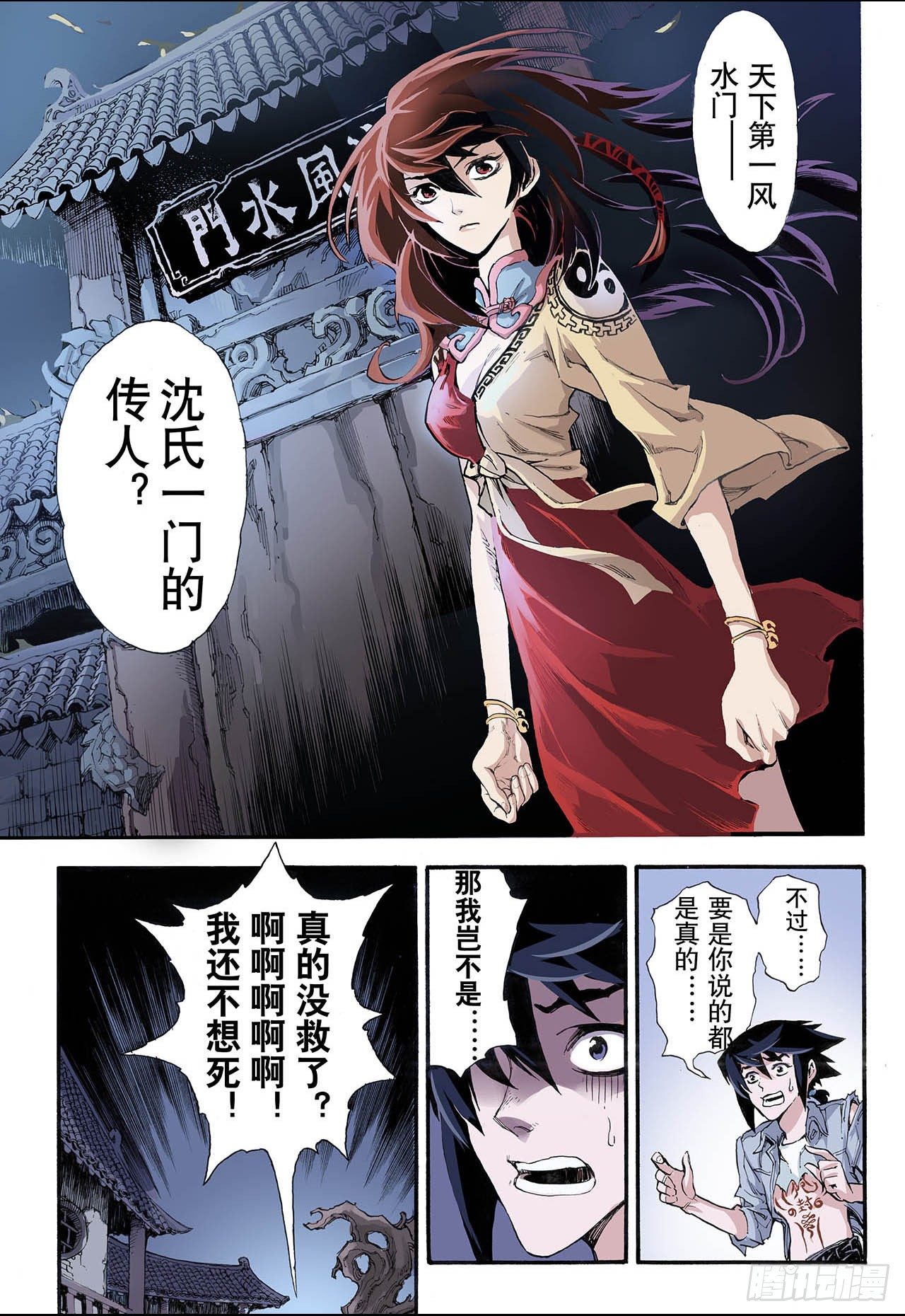 10.符26