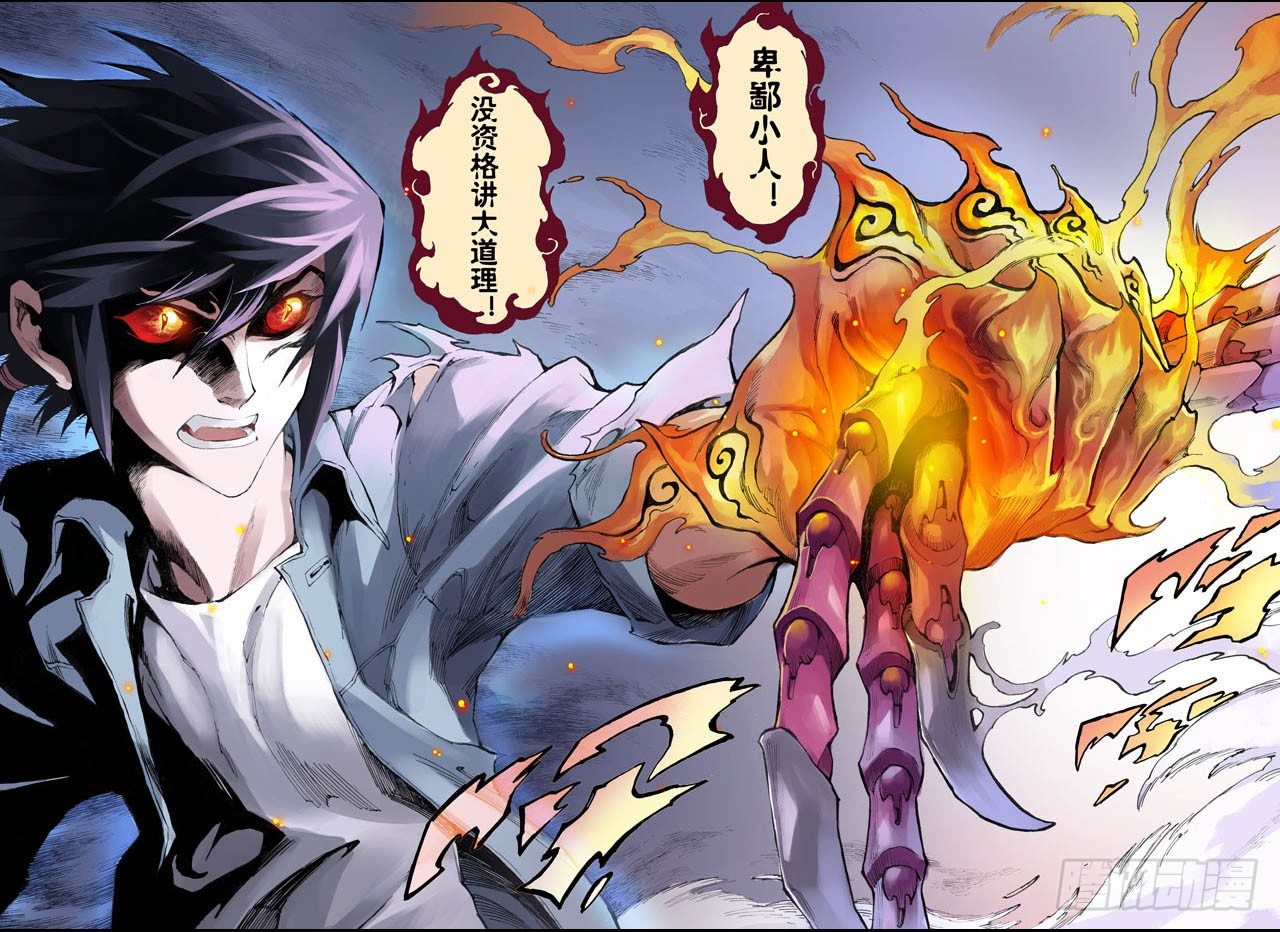 22.唐门五虎211