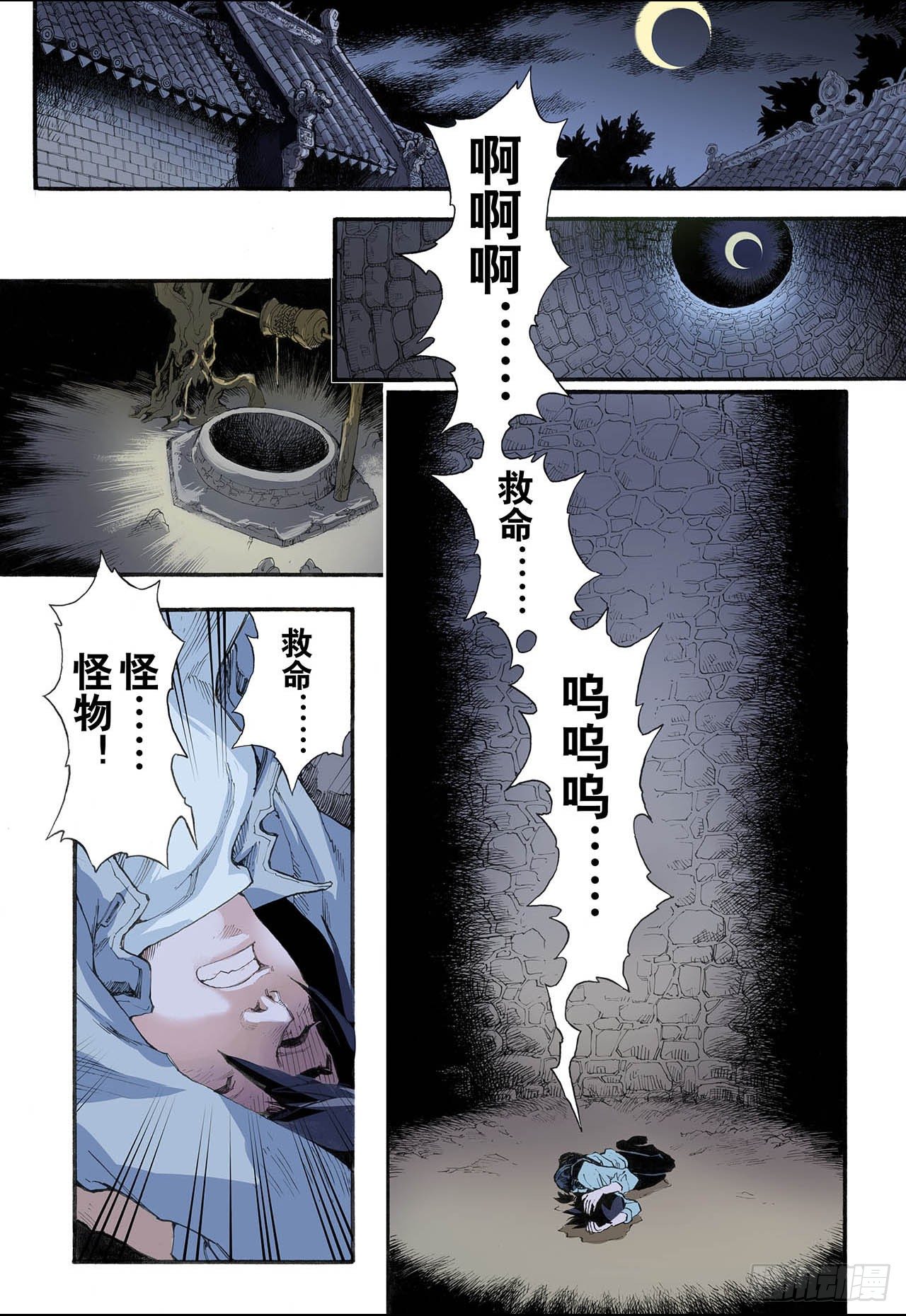 6.玄皓21