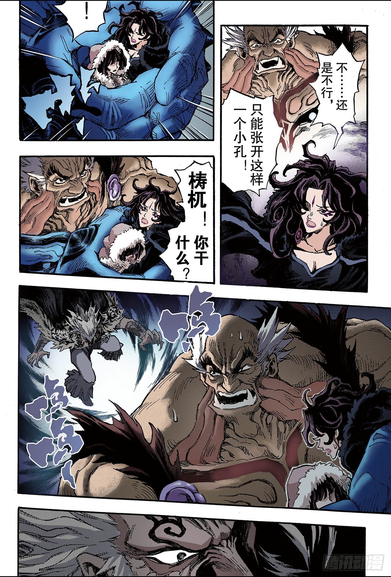103.杀戮24