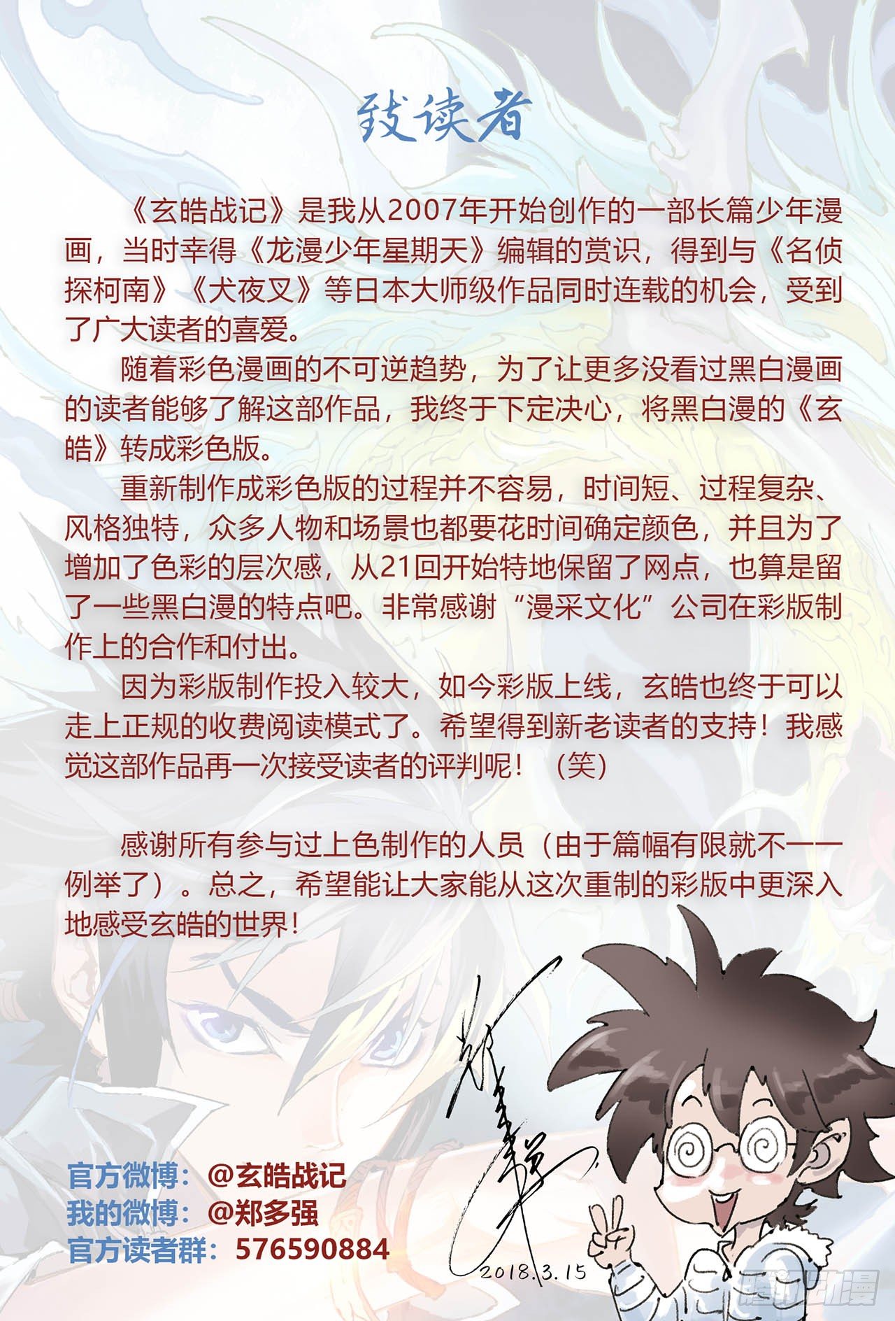 1.发端11