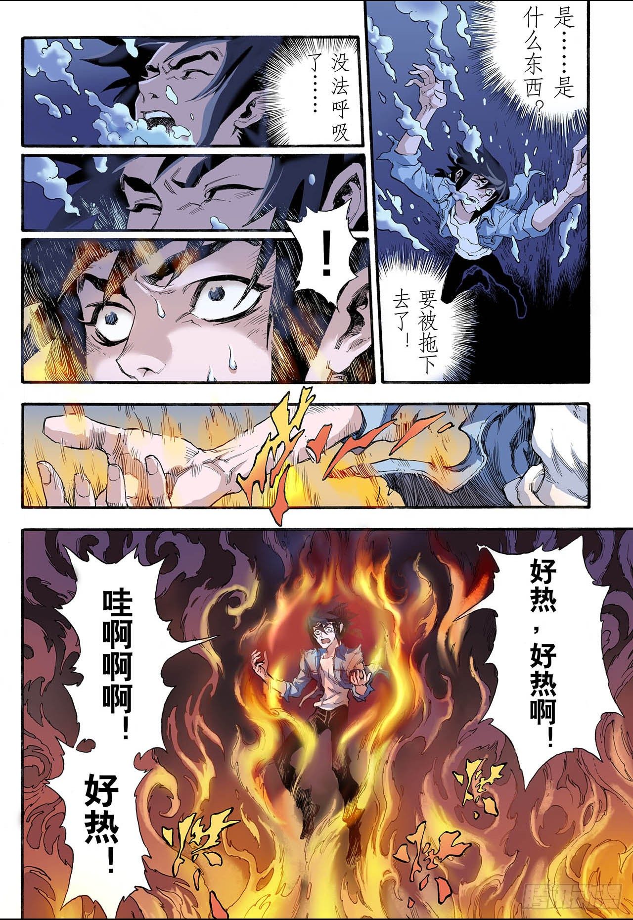 5.玄皓111