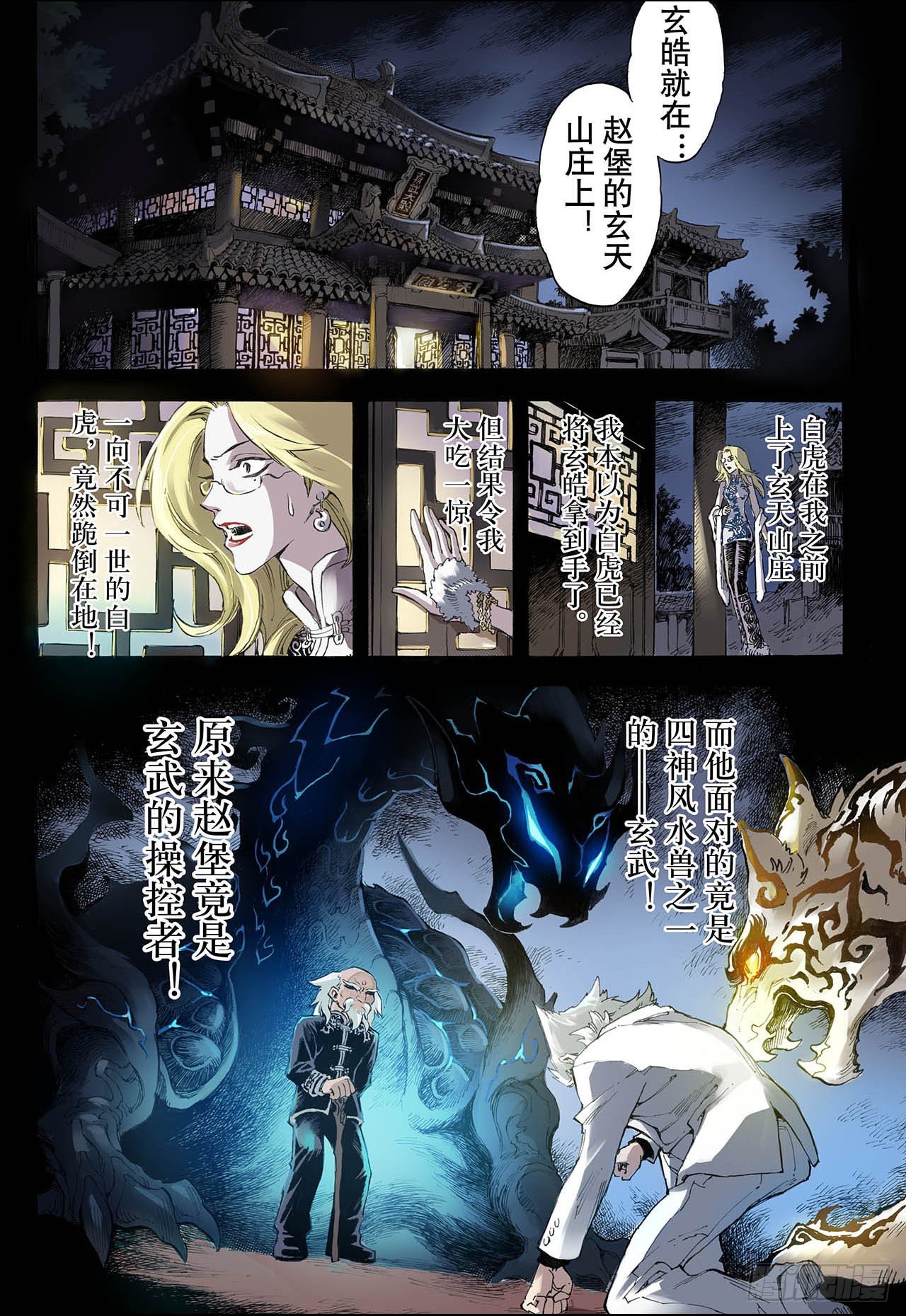 20.潜能23