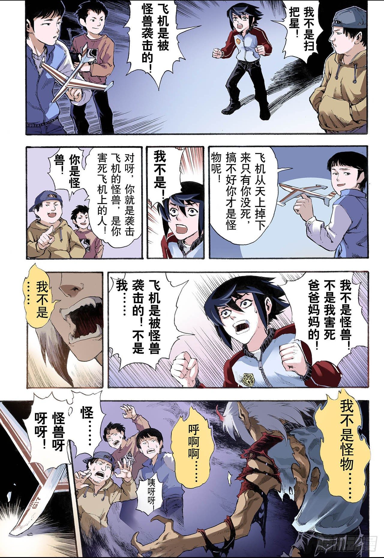 9.符18