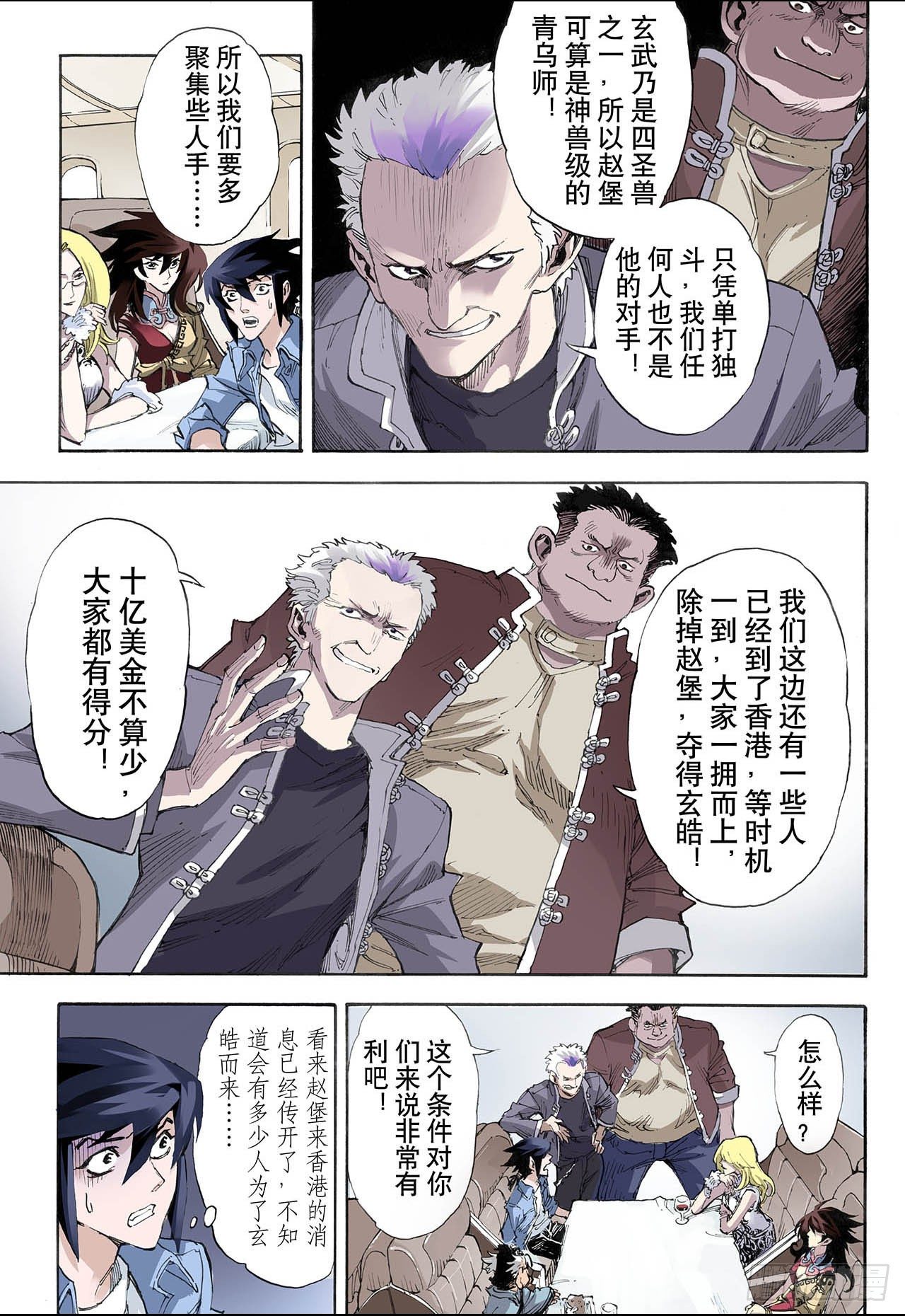27.崩溃17