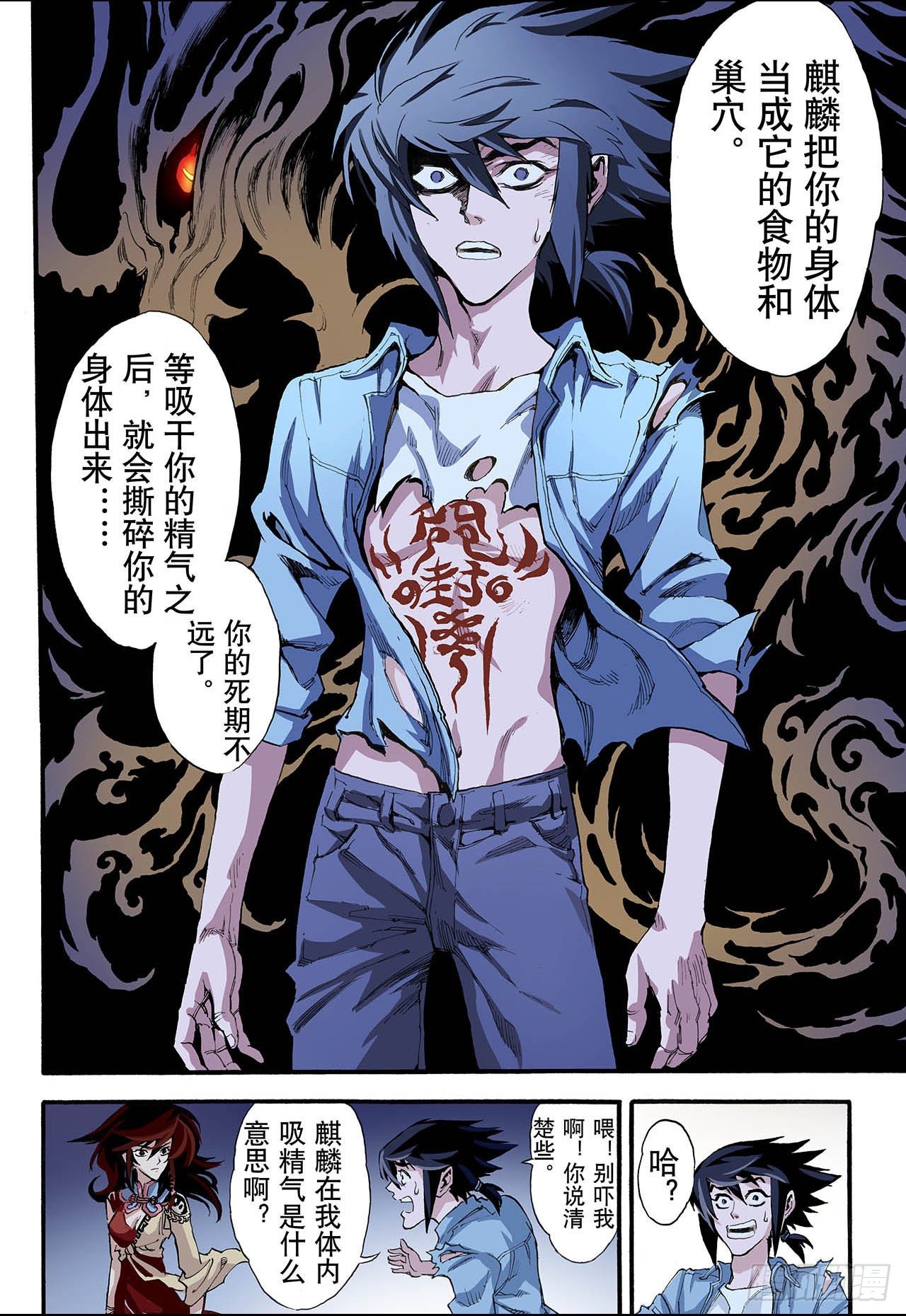 10.符21
