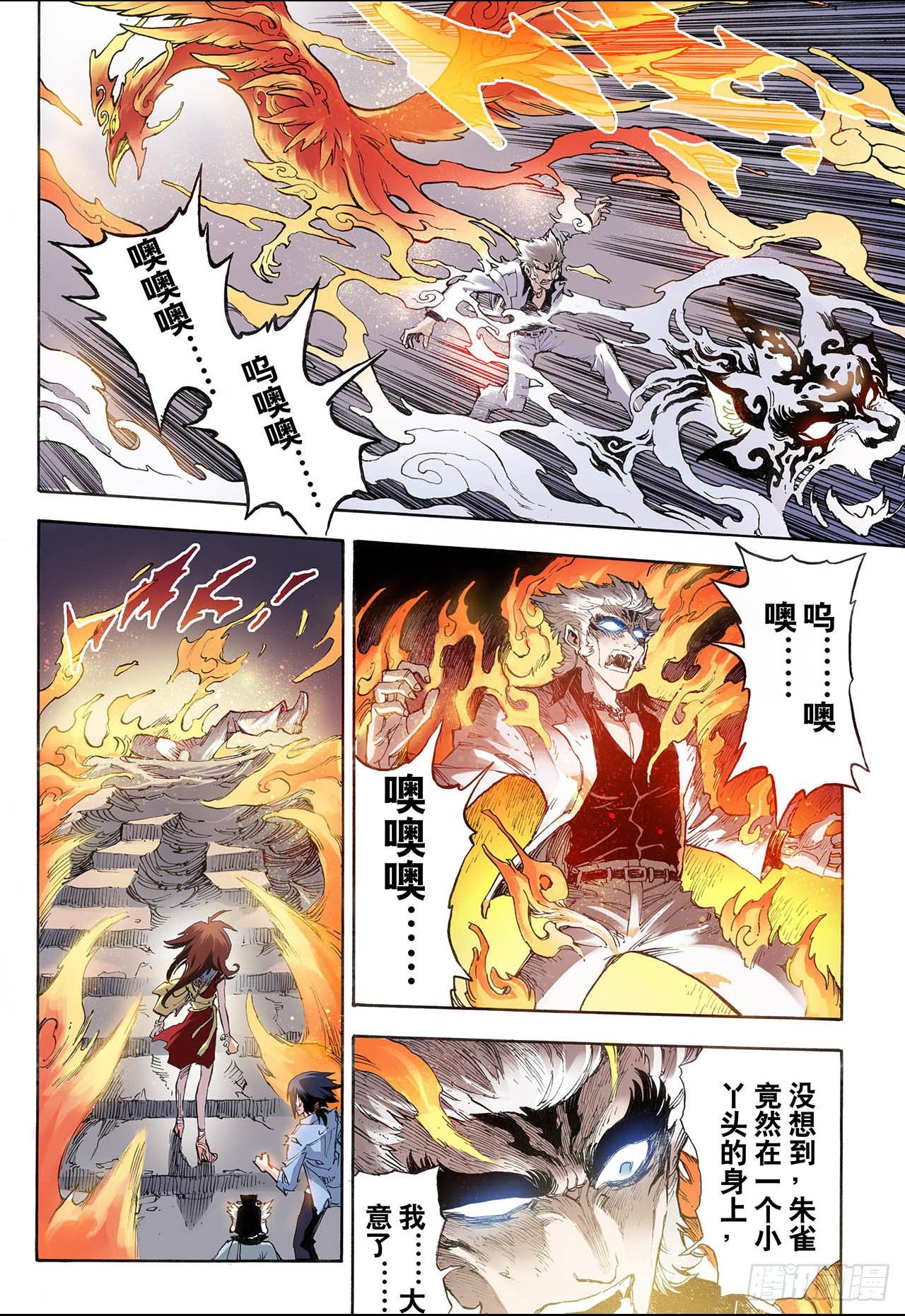 26.朱与白22