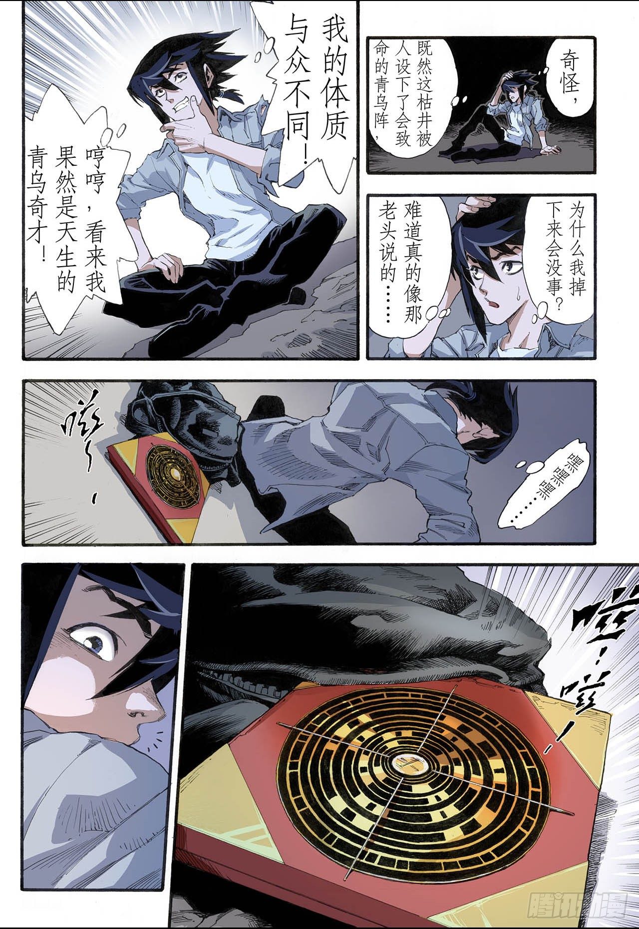 6.玄皓23