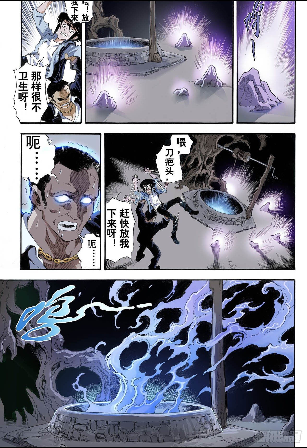 4.枯井23