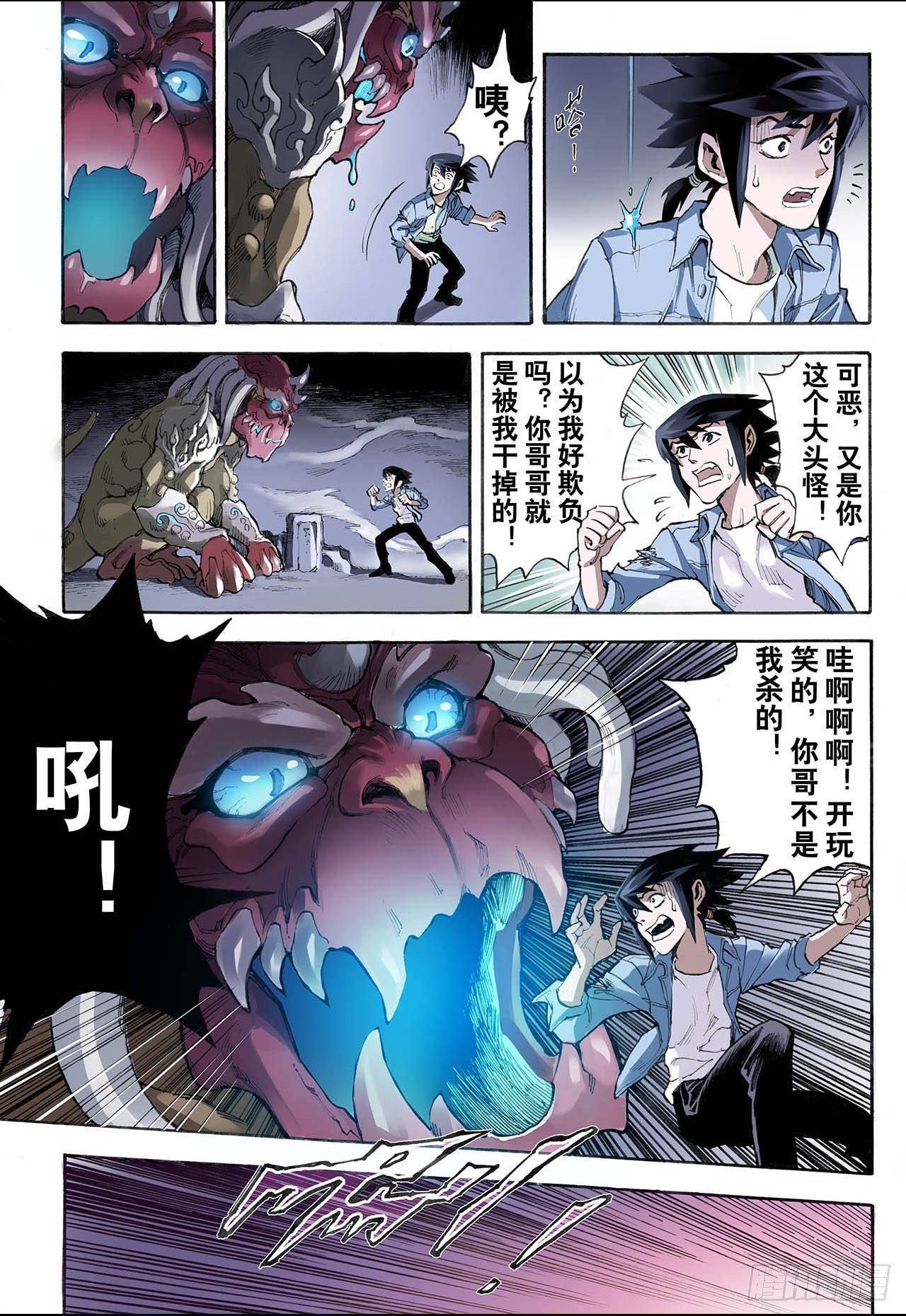 19.潜能110