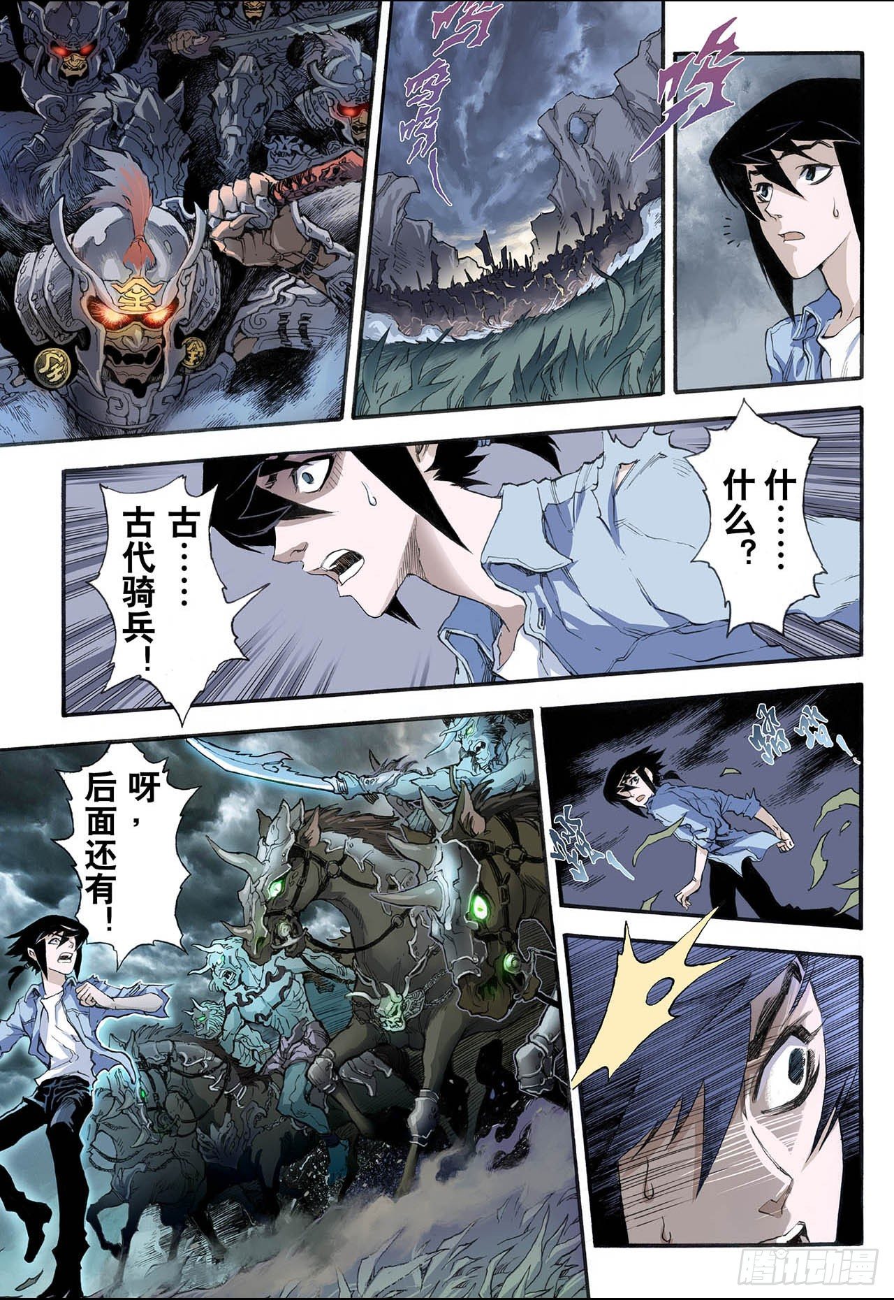 5.玄皓17