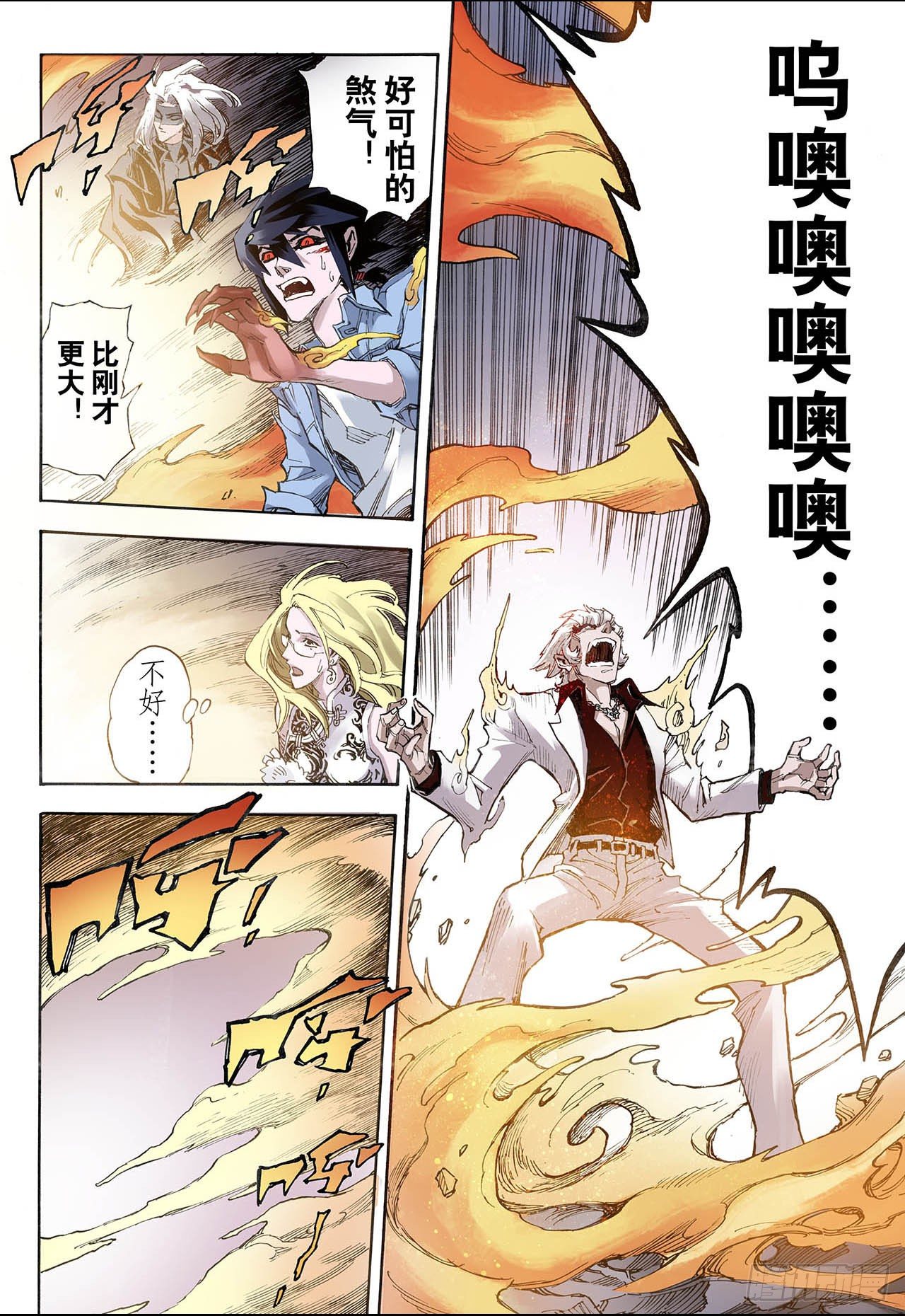 26.朱与白26