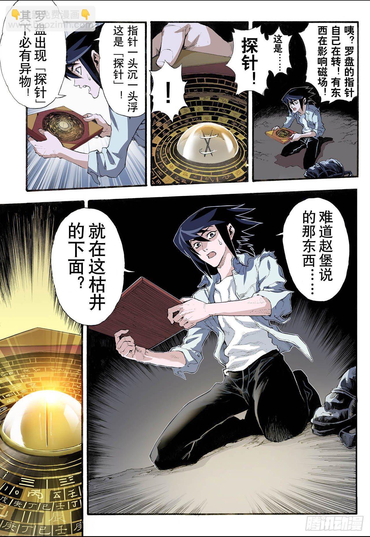 6.玄皓24