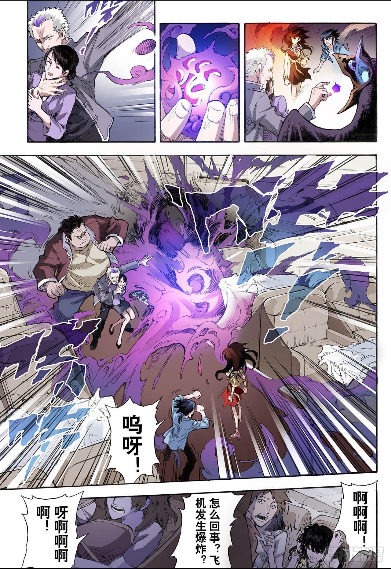 28.崩溃25