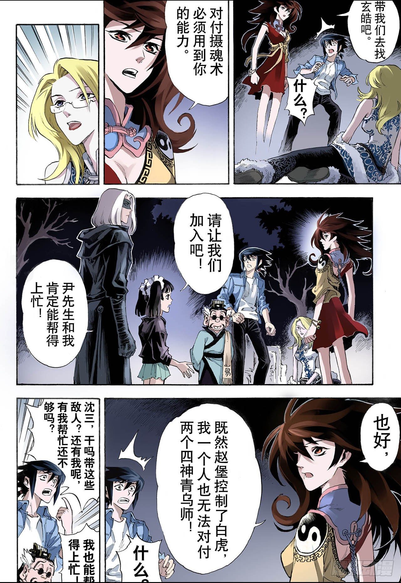 20.潜能27