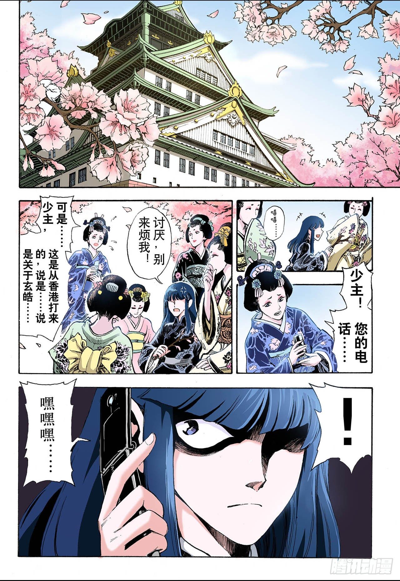 34.四圣19
