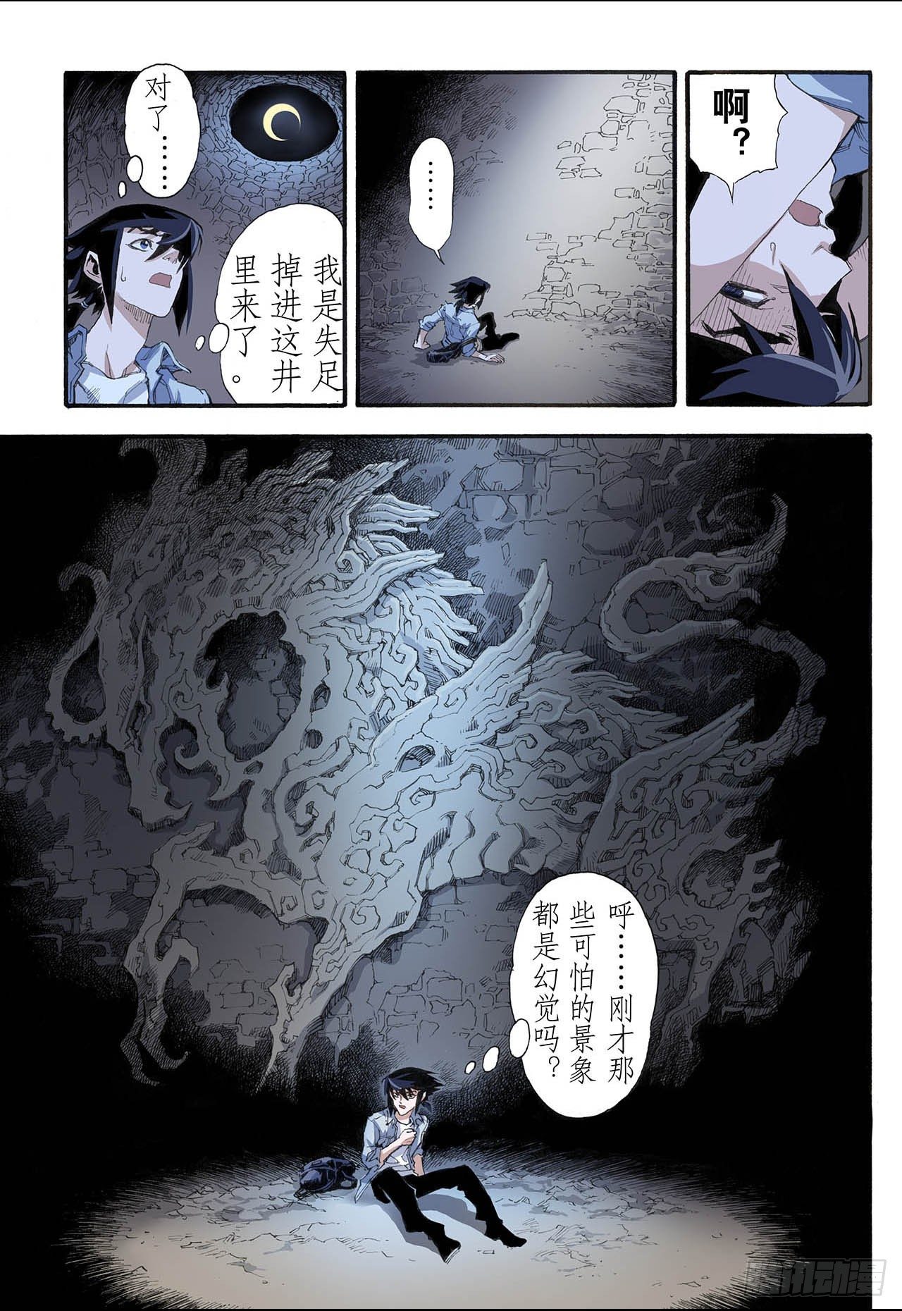 6.玄皓22