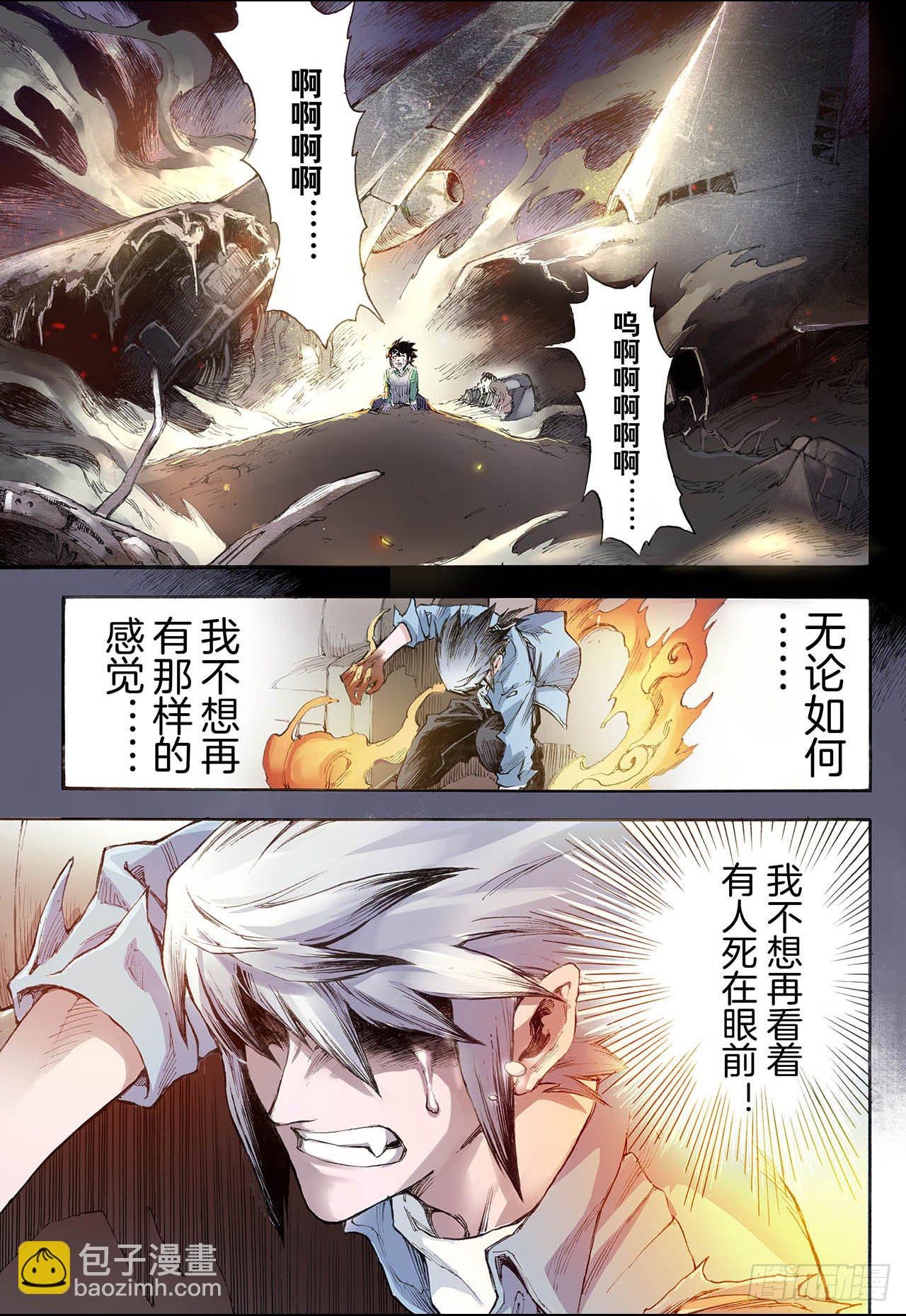 29.崩溃35
