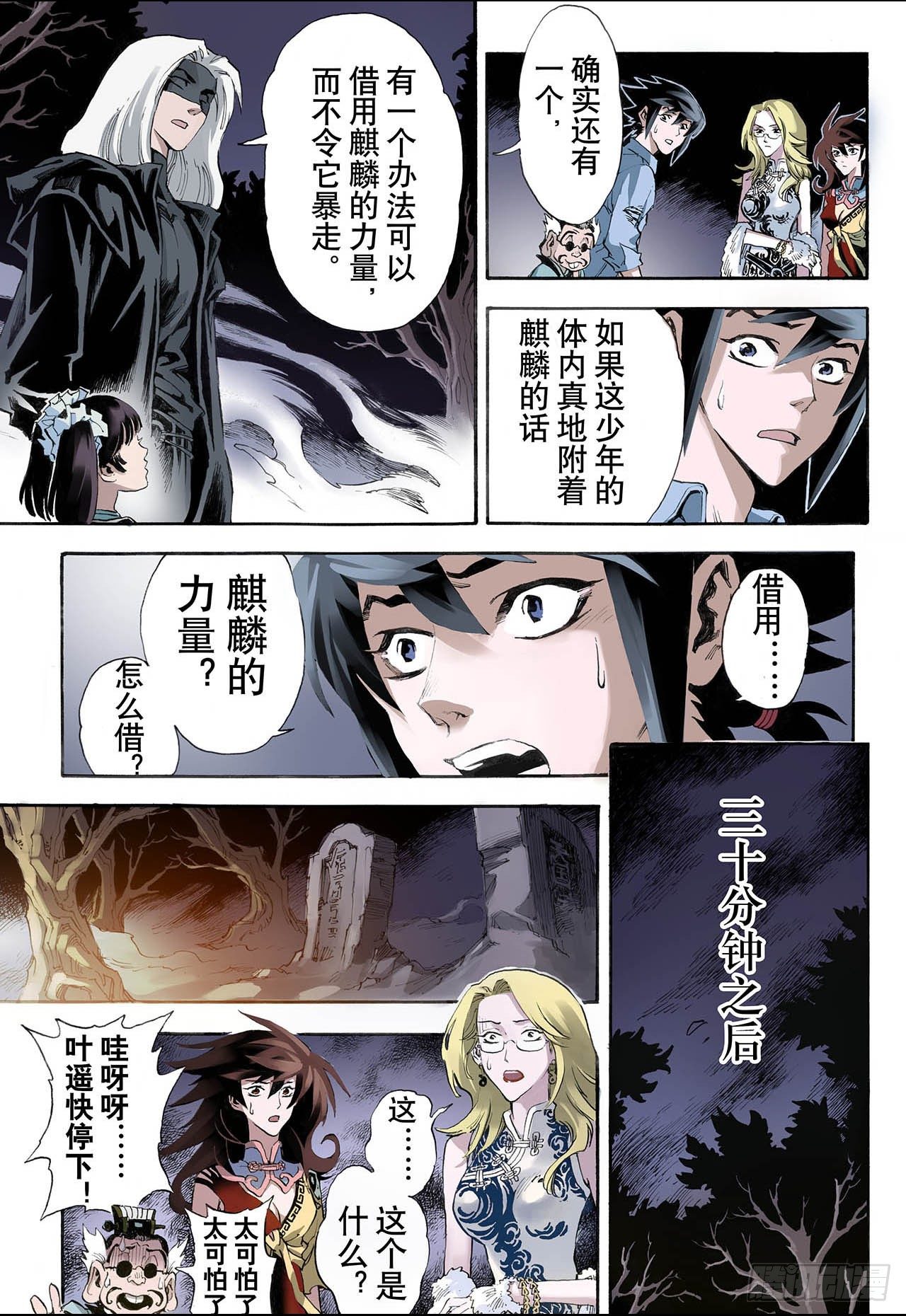 20.潜能210