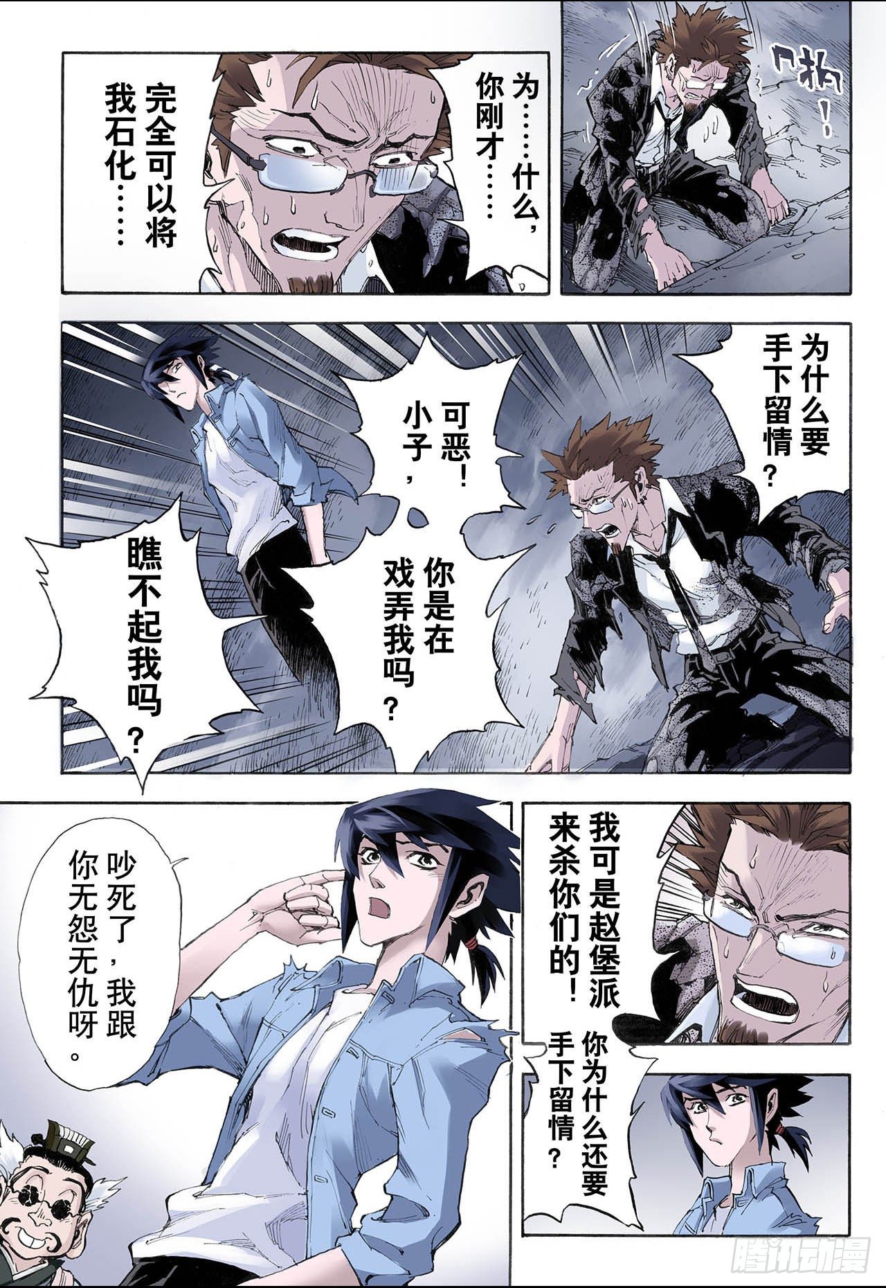 25.朱与白13